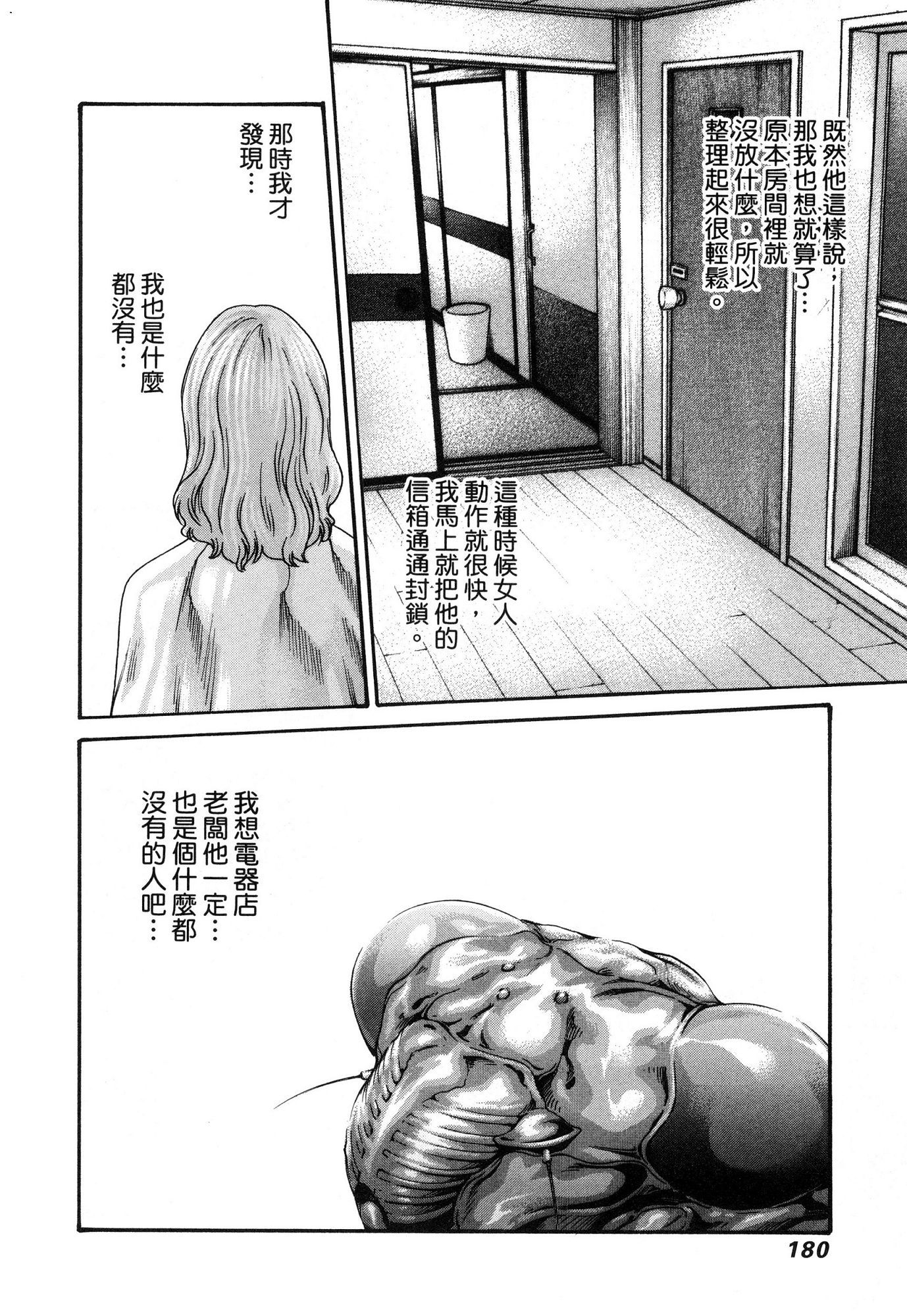 風的工房185
