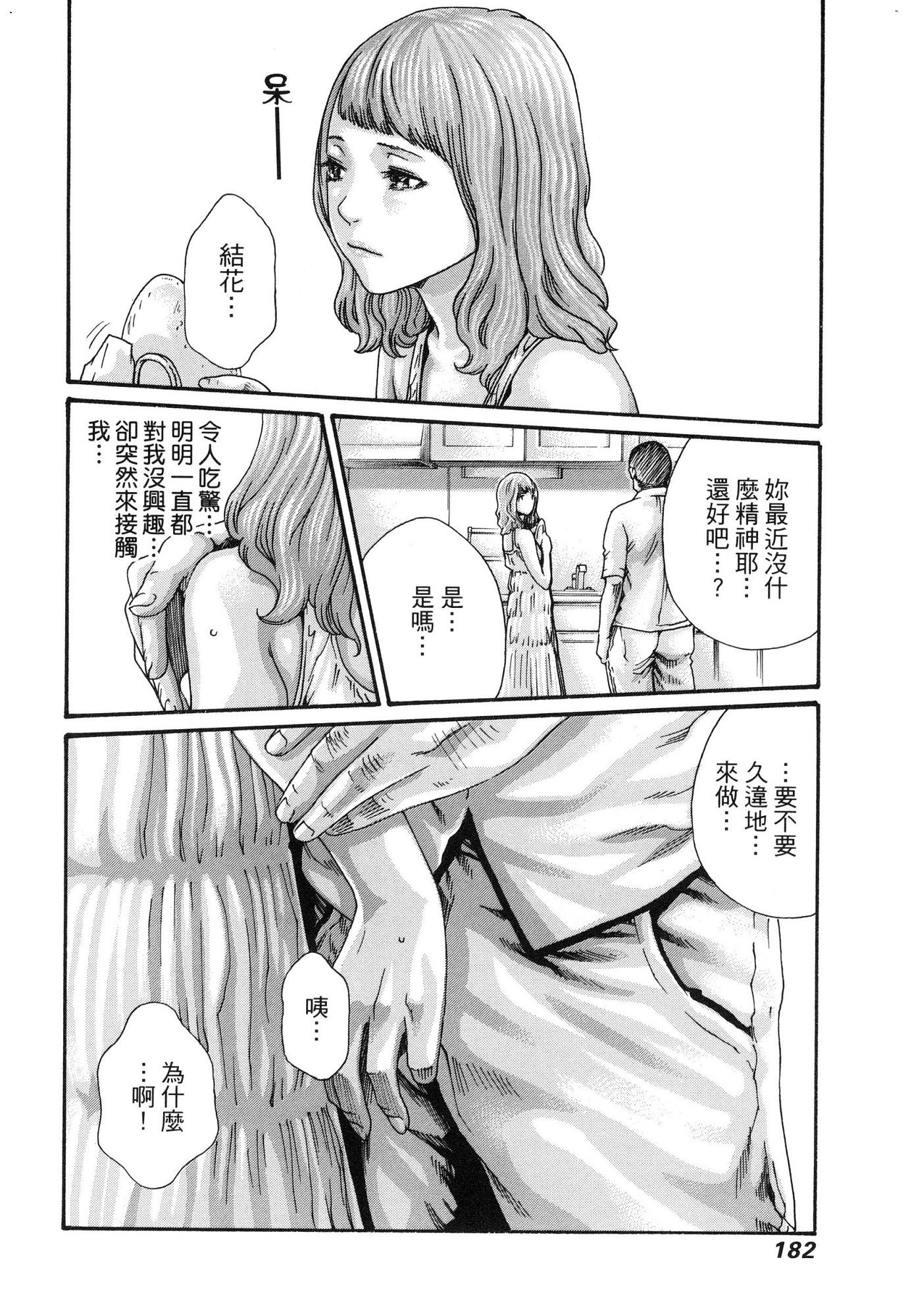 風的工房187