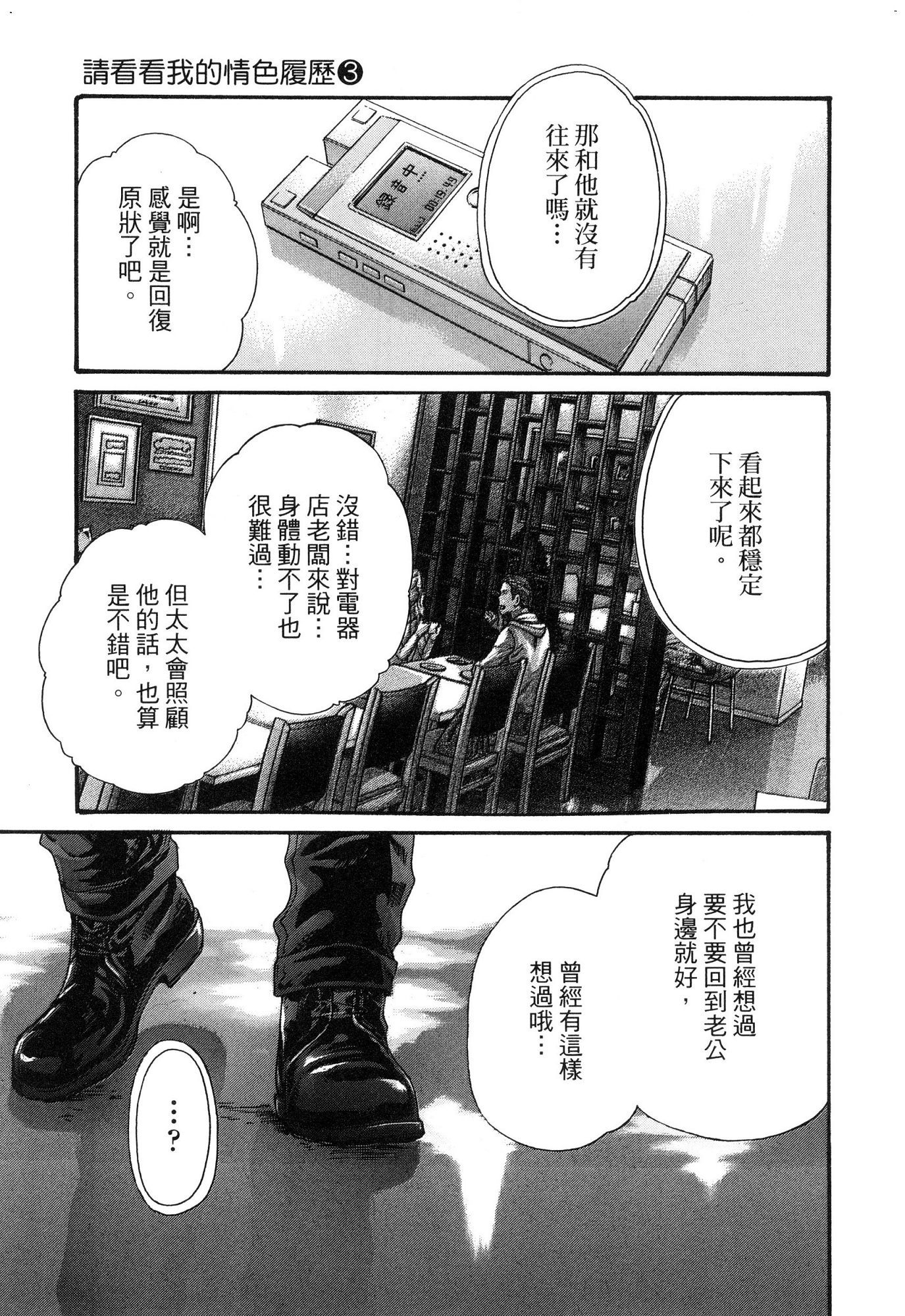 風的工房190