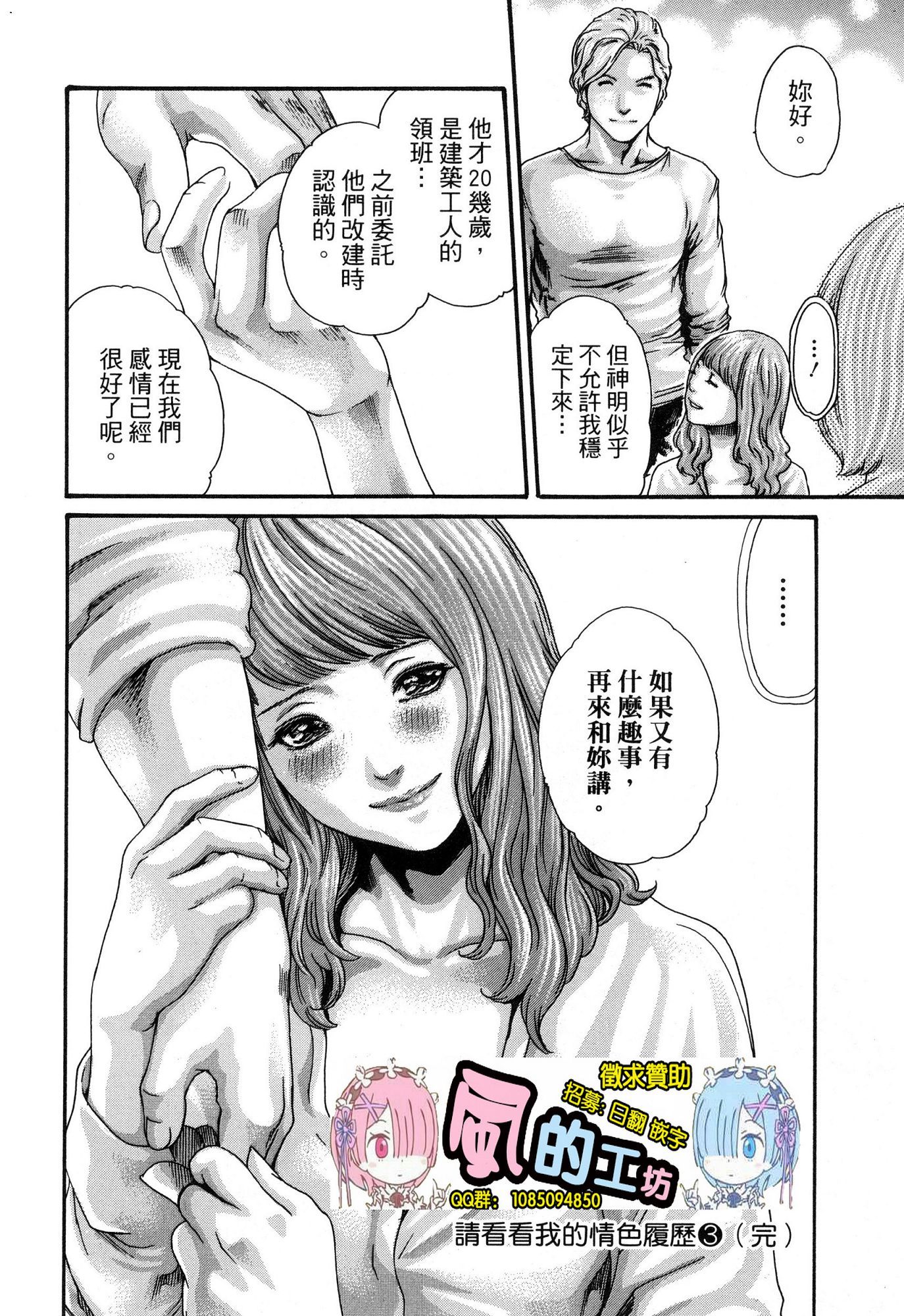 風的工房191