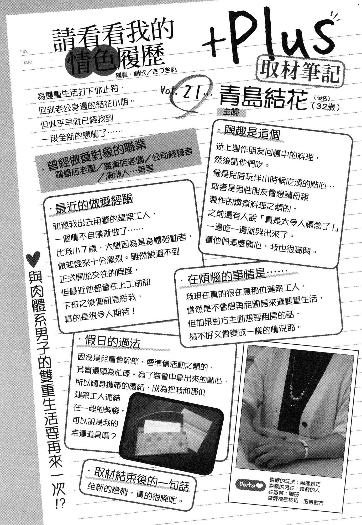 風的工房192