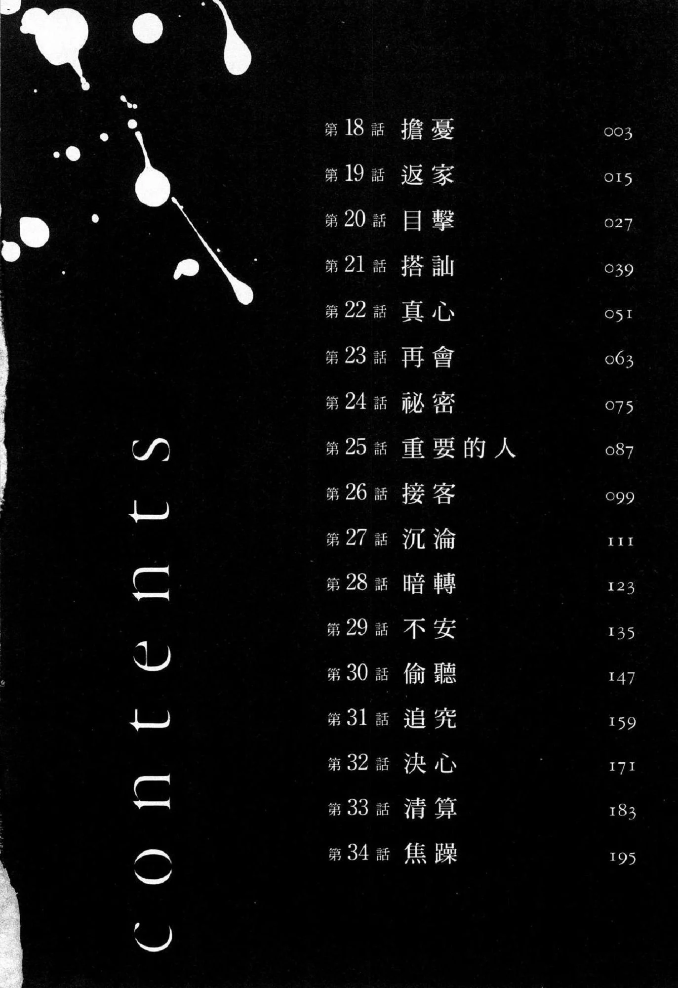 風的工房004