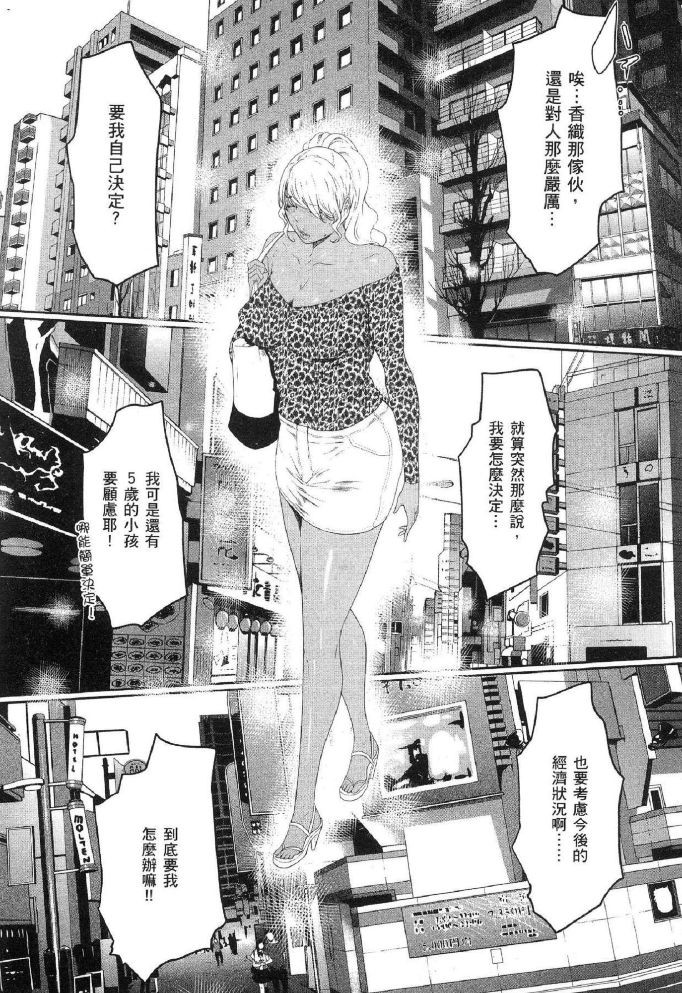 風的工房037