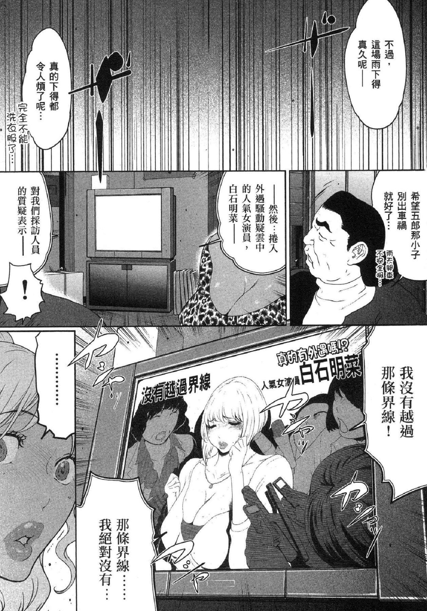 風的工房055