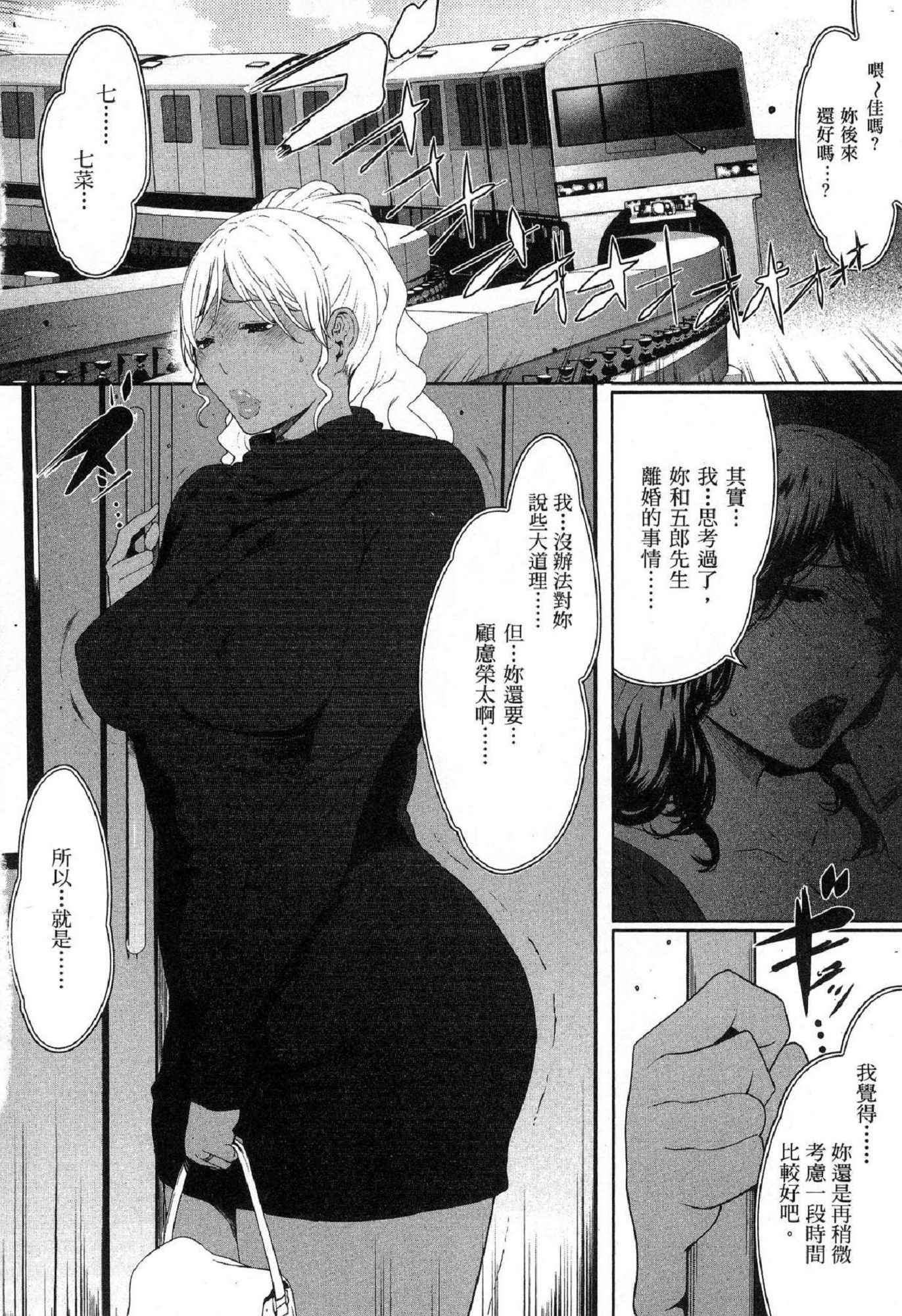 風的工房066