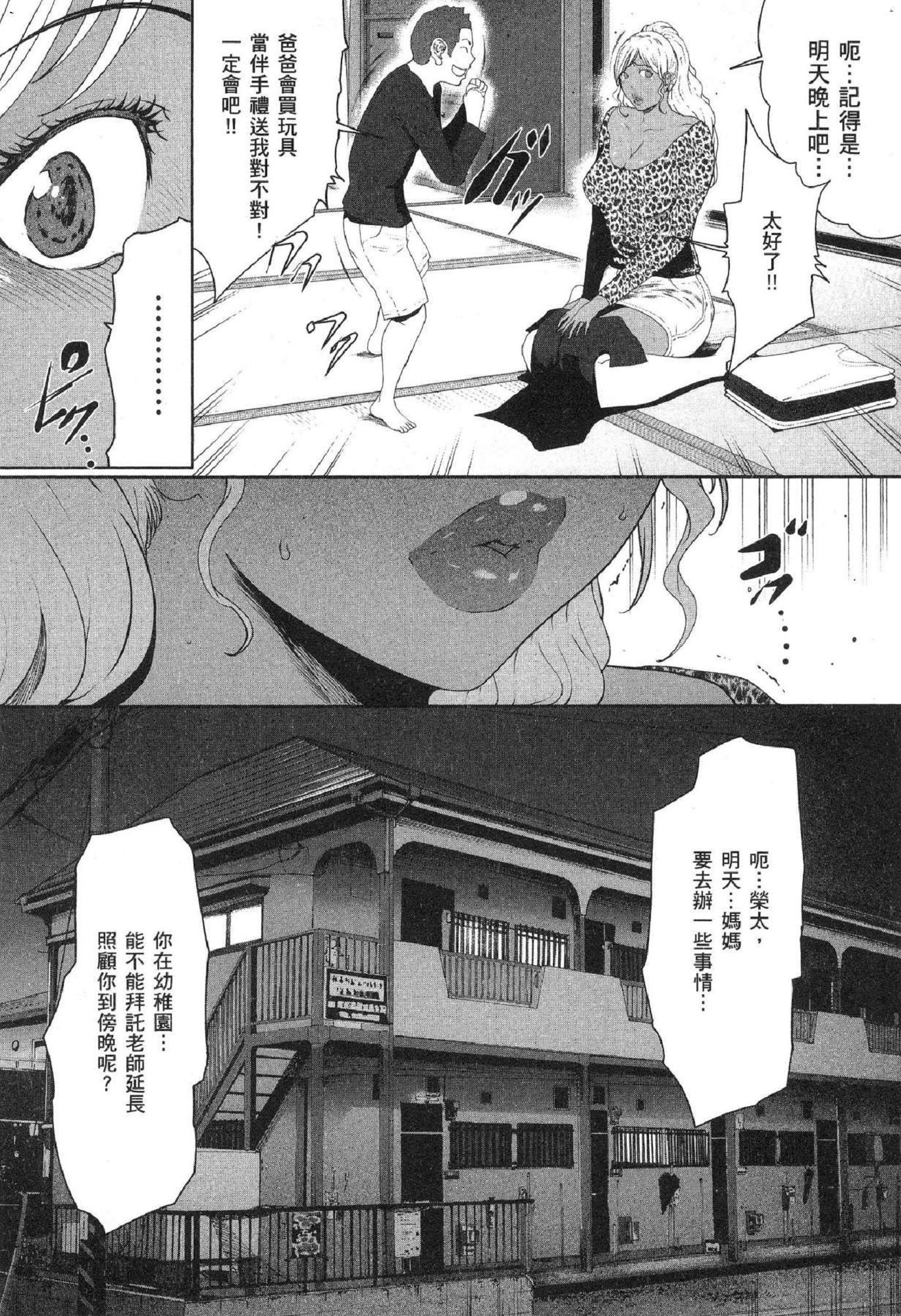 風的工房079