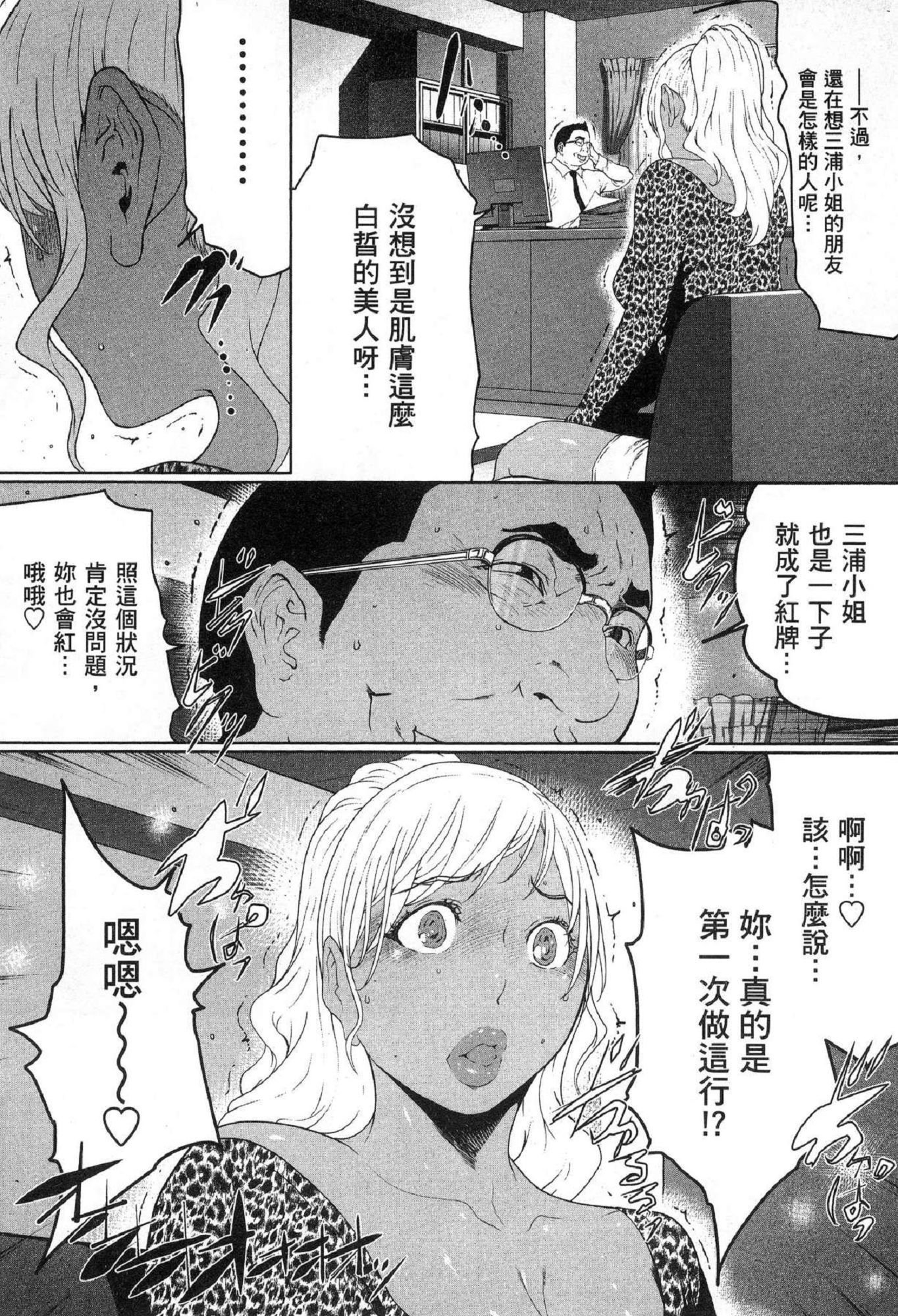 風的工房098