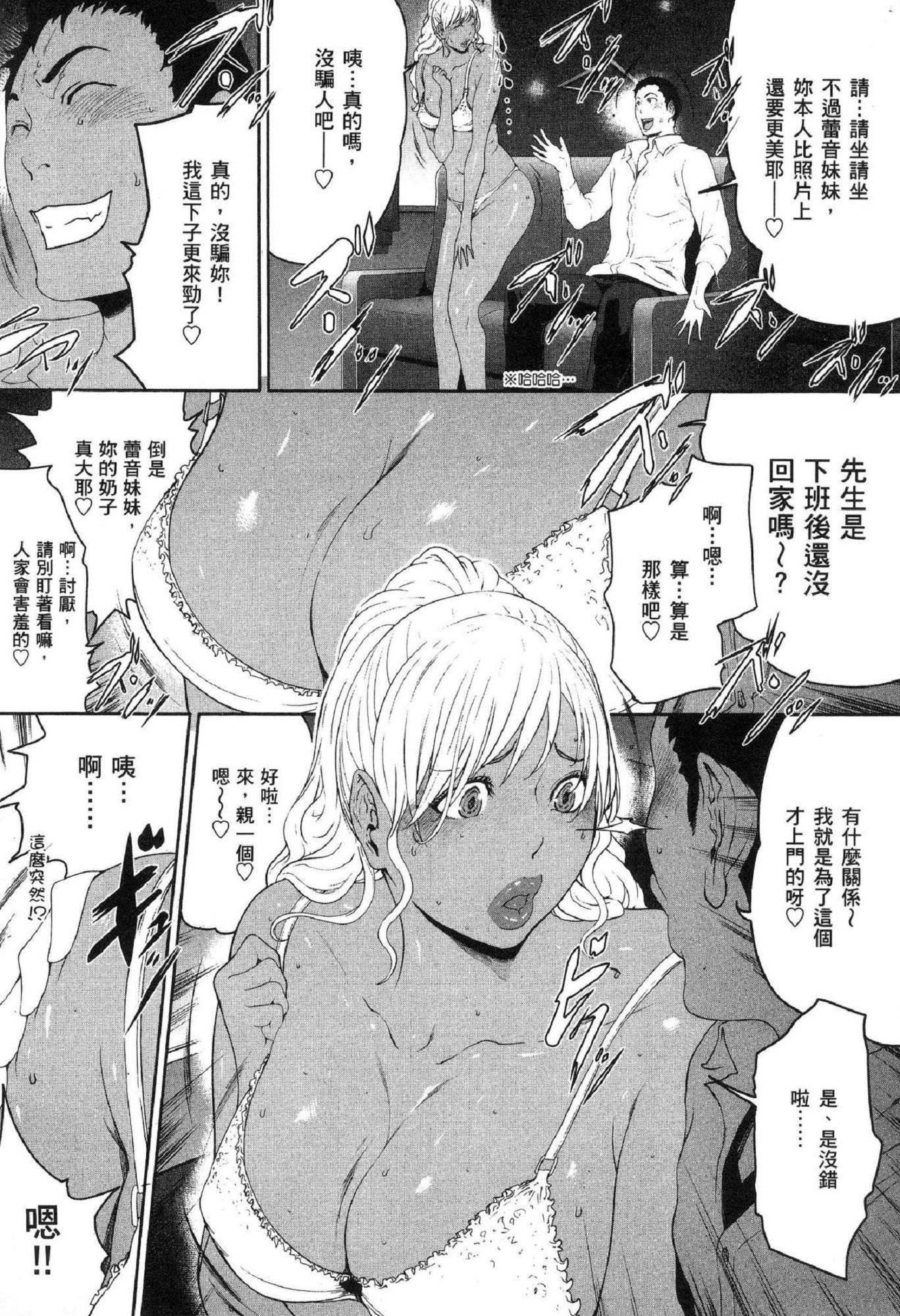 風的工房107