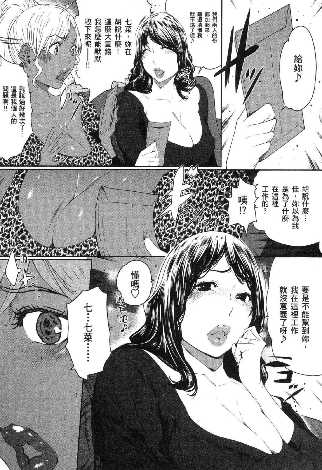風的工房115