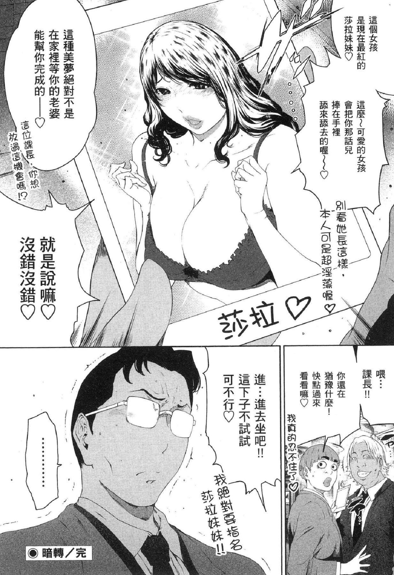 風的工房136
