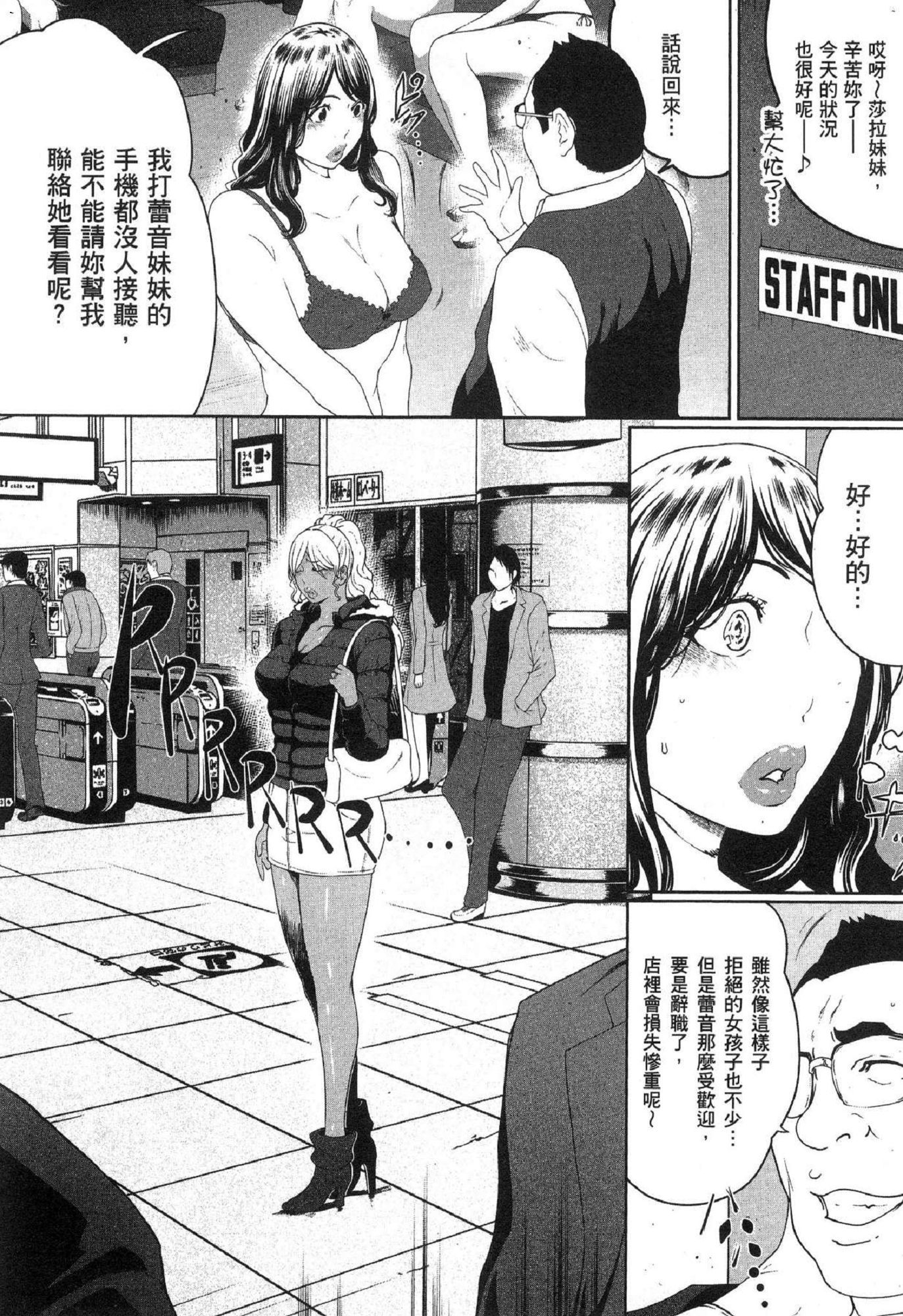 風的工房154