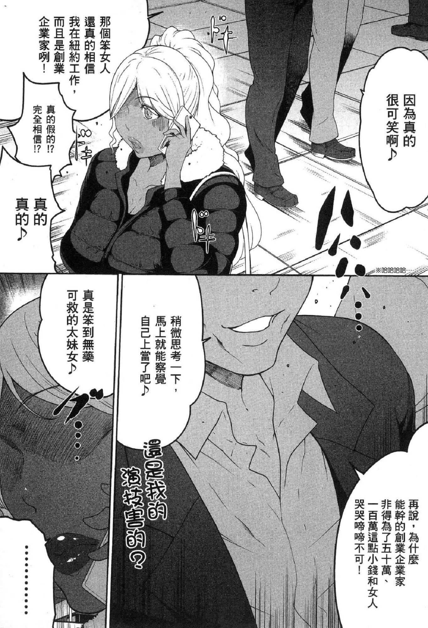 風的工房158