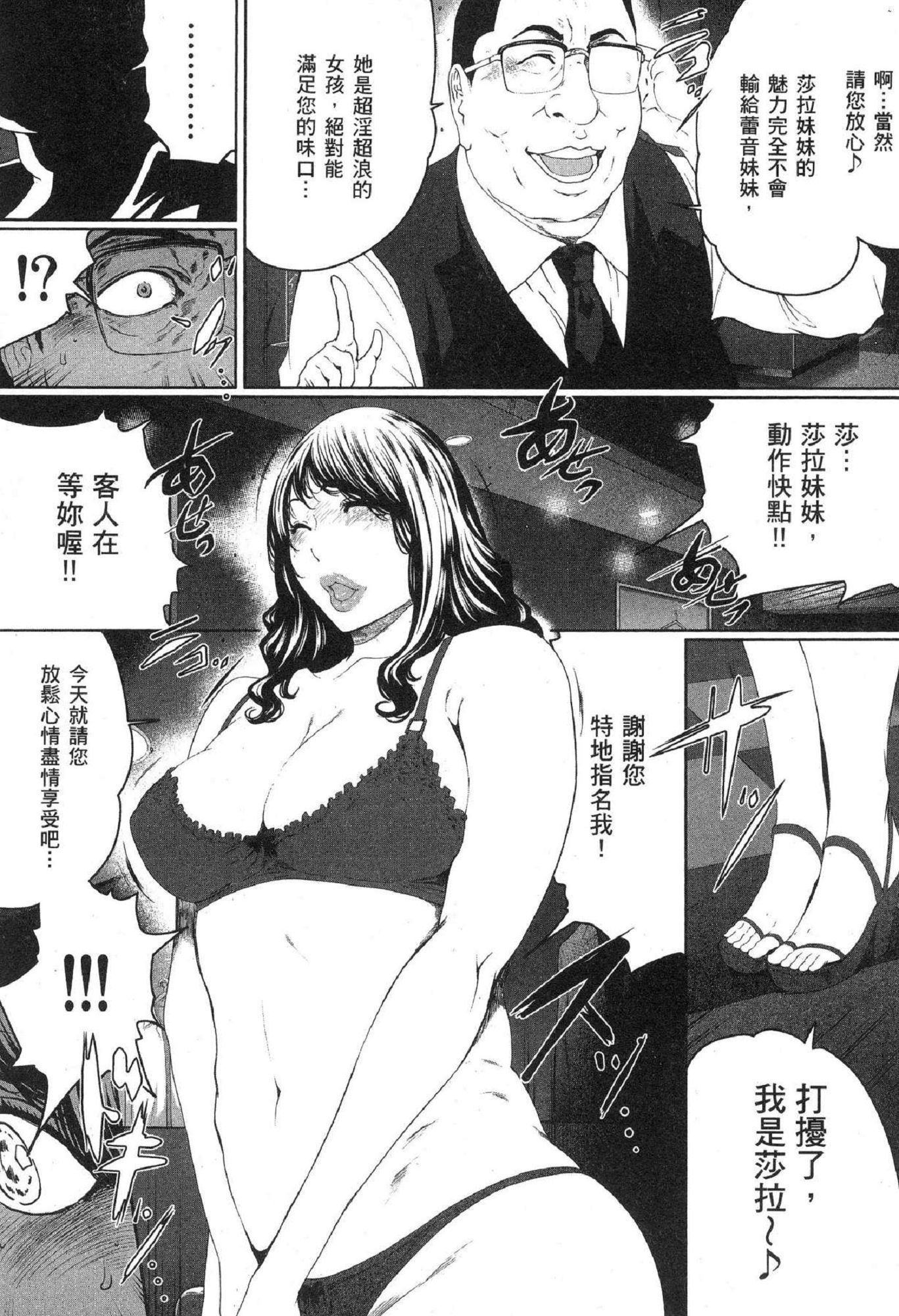 風的工房163
