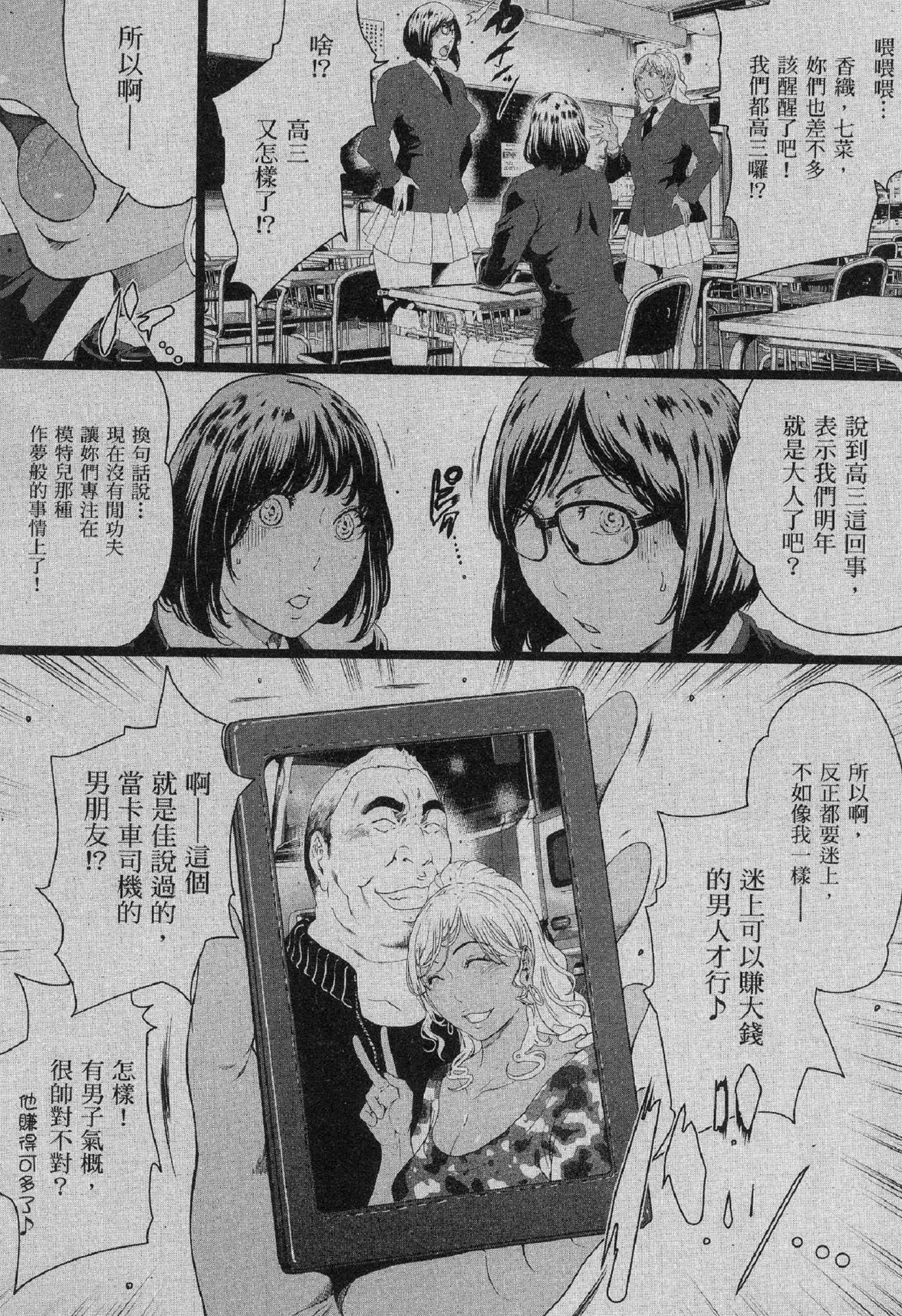 風的工房169