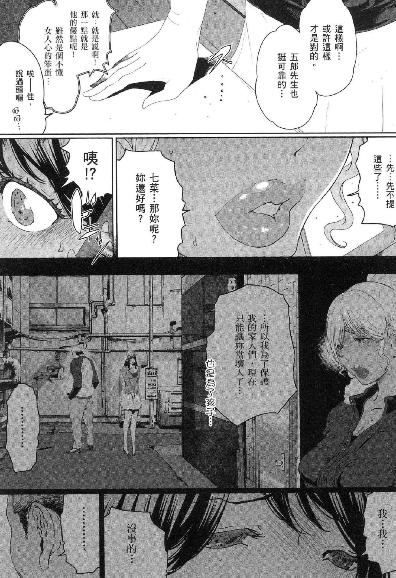 風的工房199