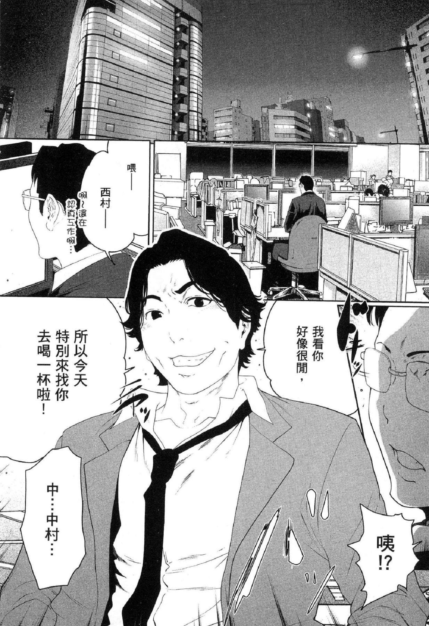風的工房202