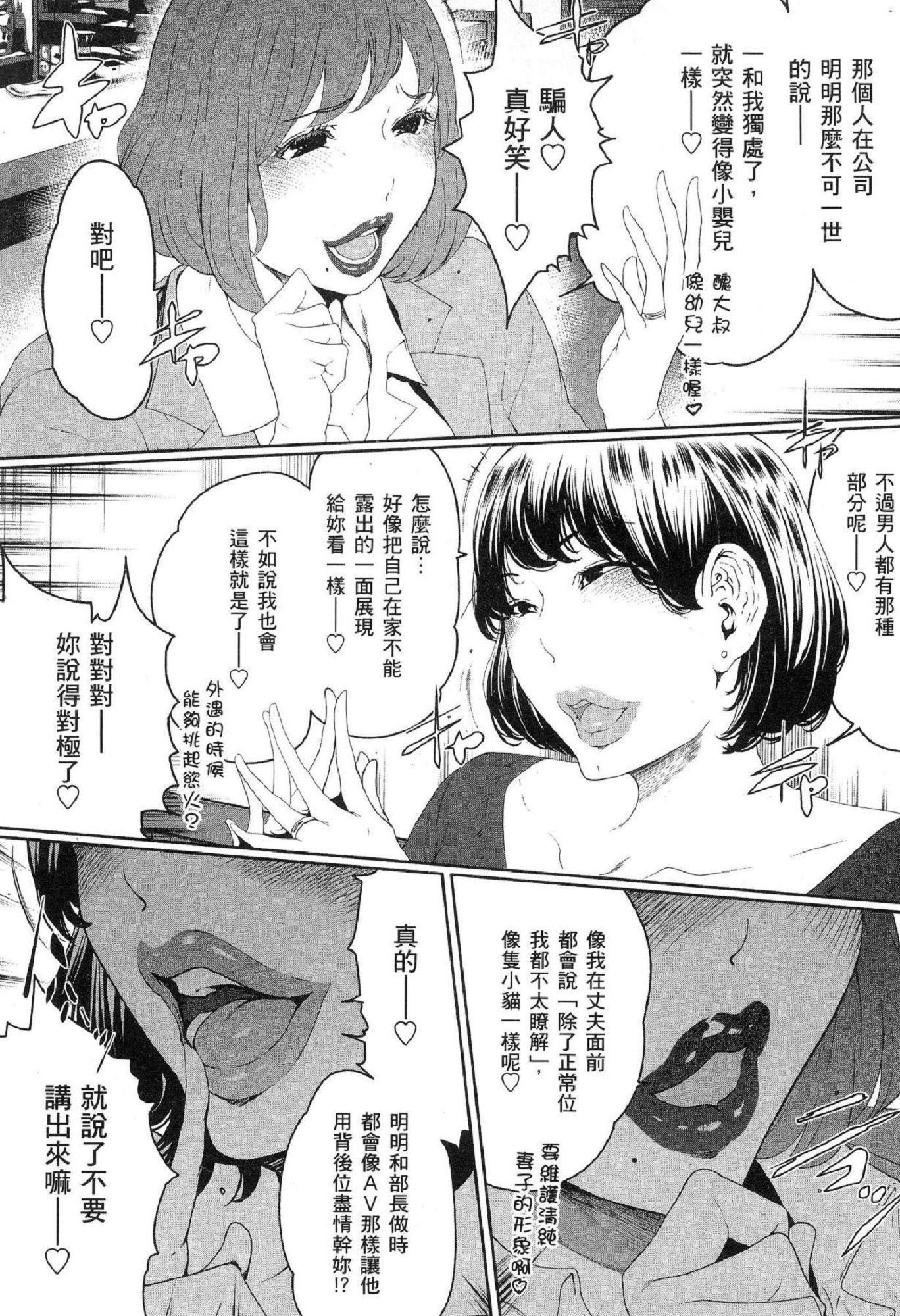 風的工房206
