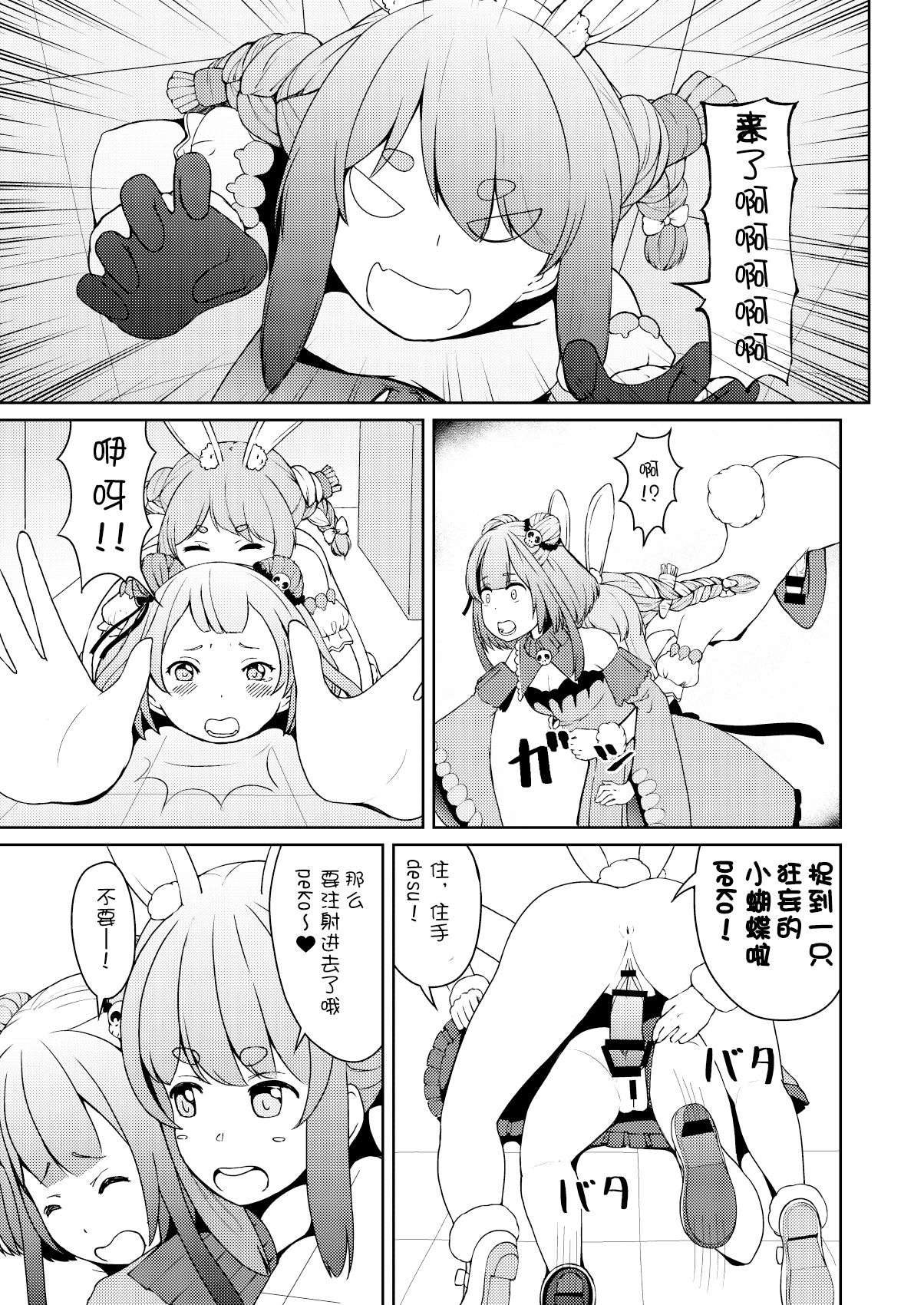 10__7