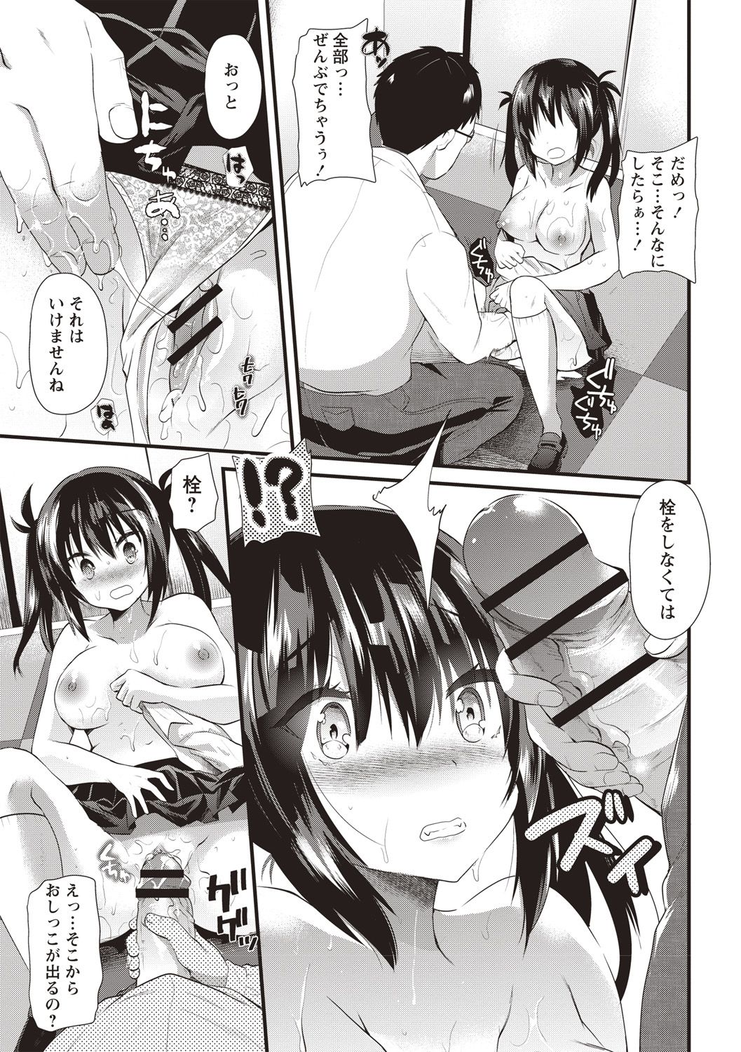 093