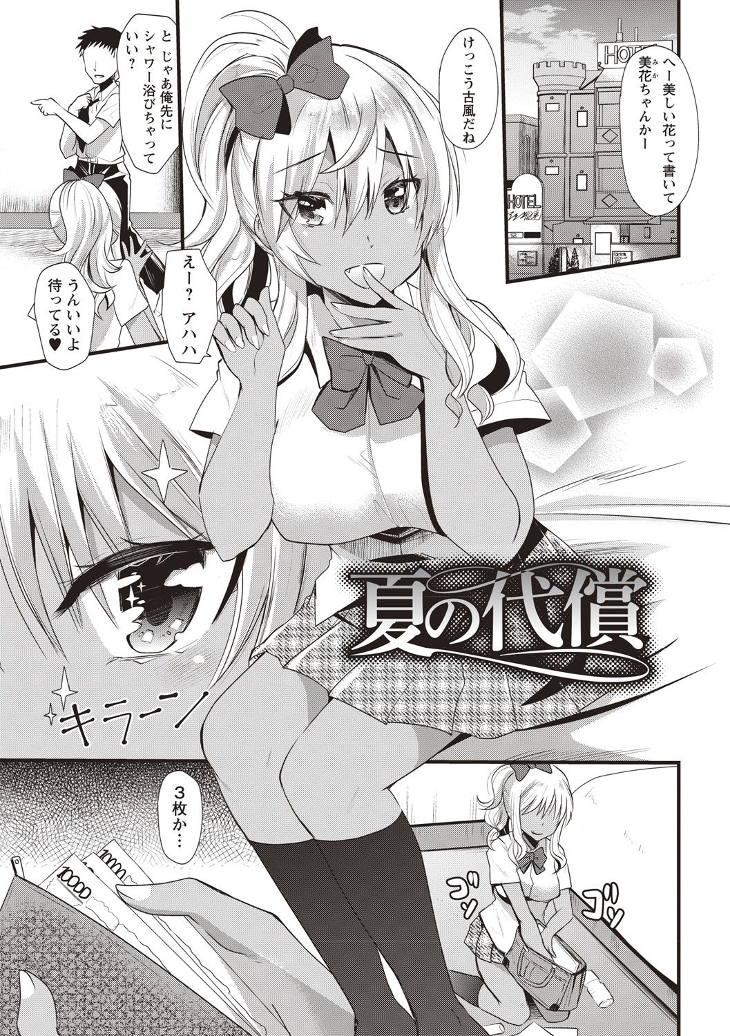 105