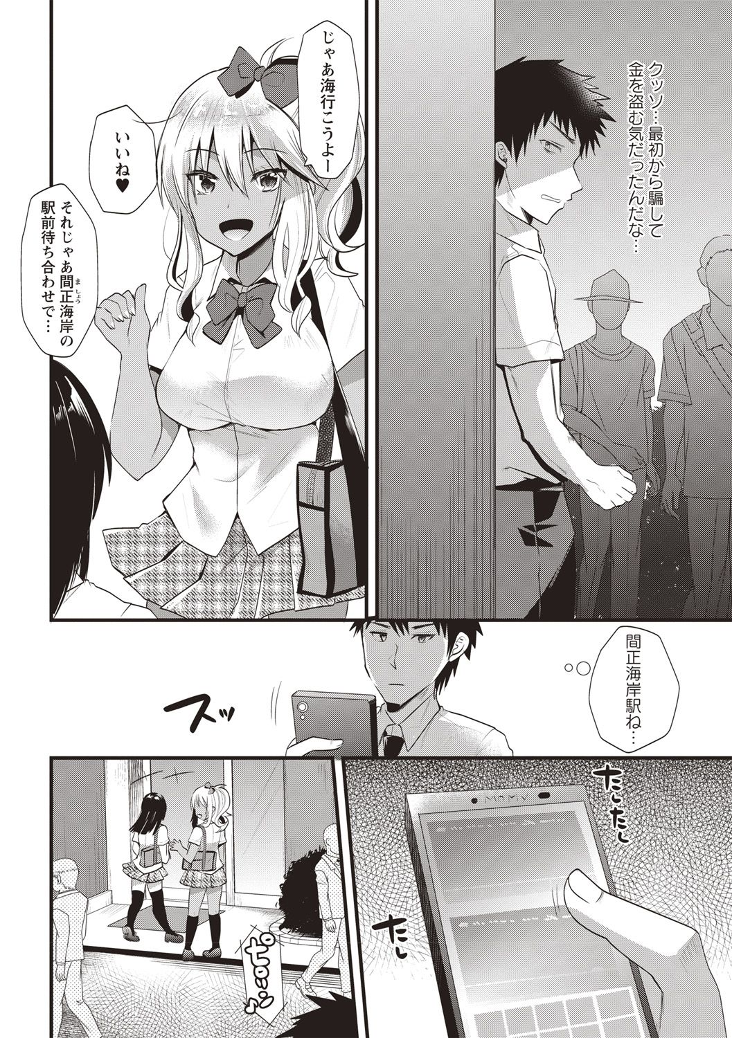 108