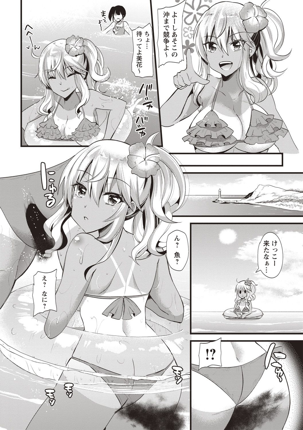 110