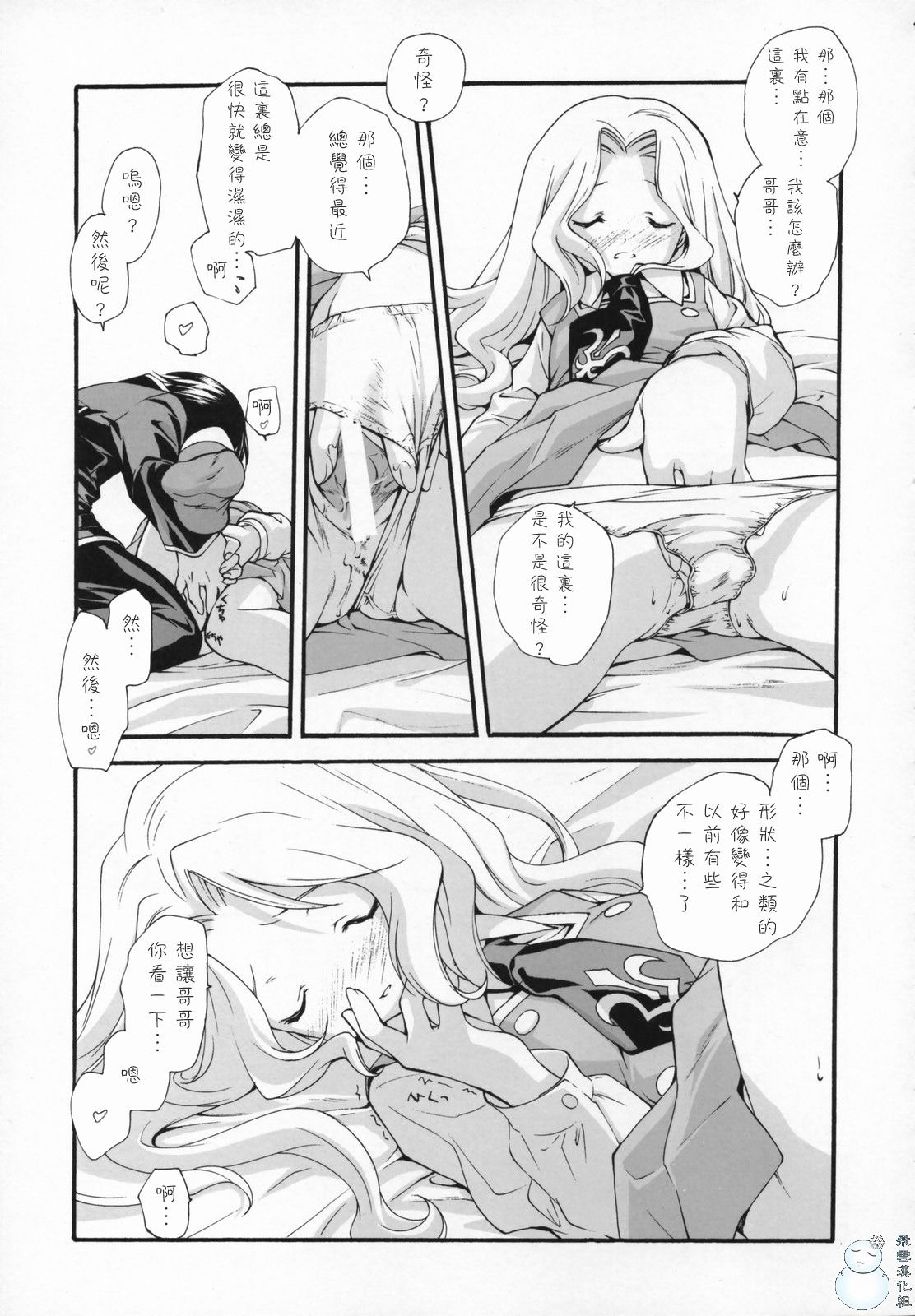008