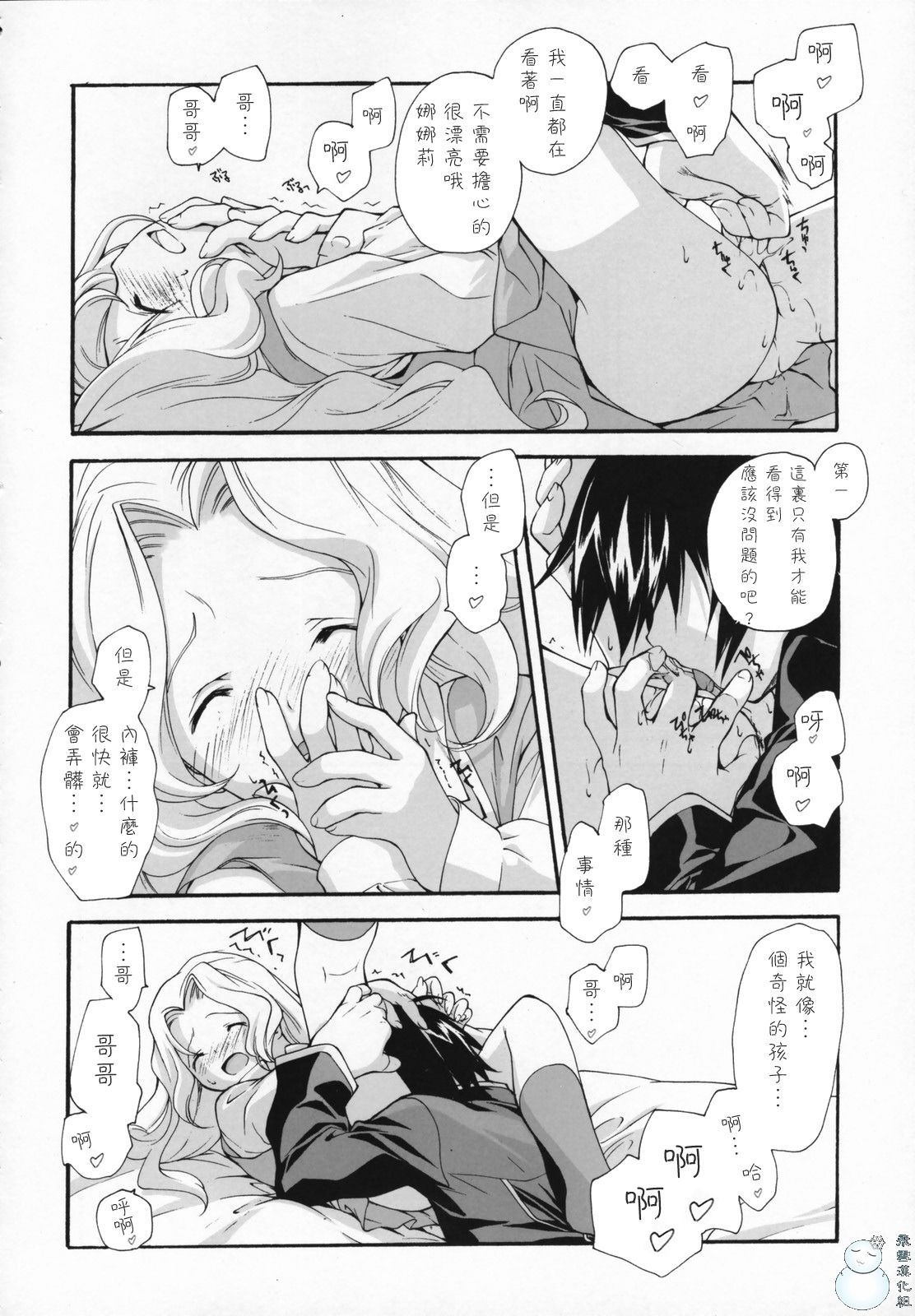 009