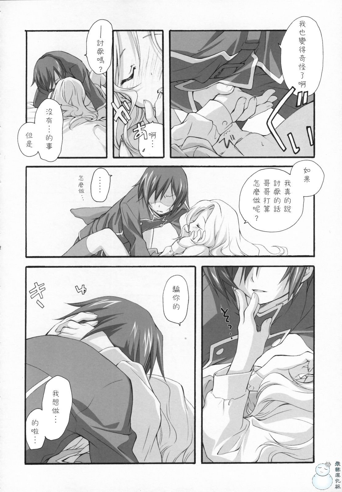 011
