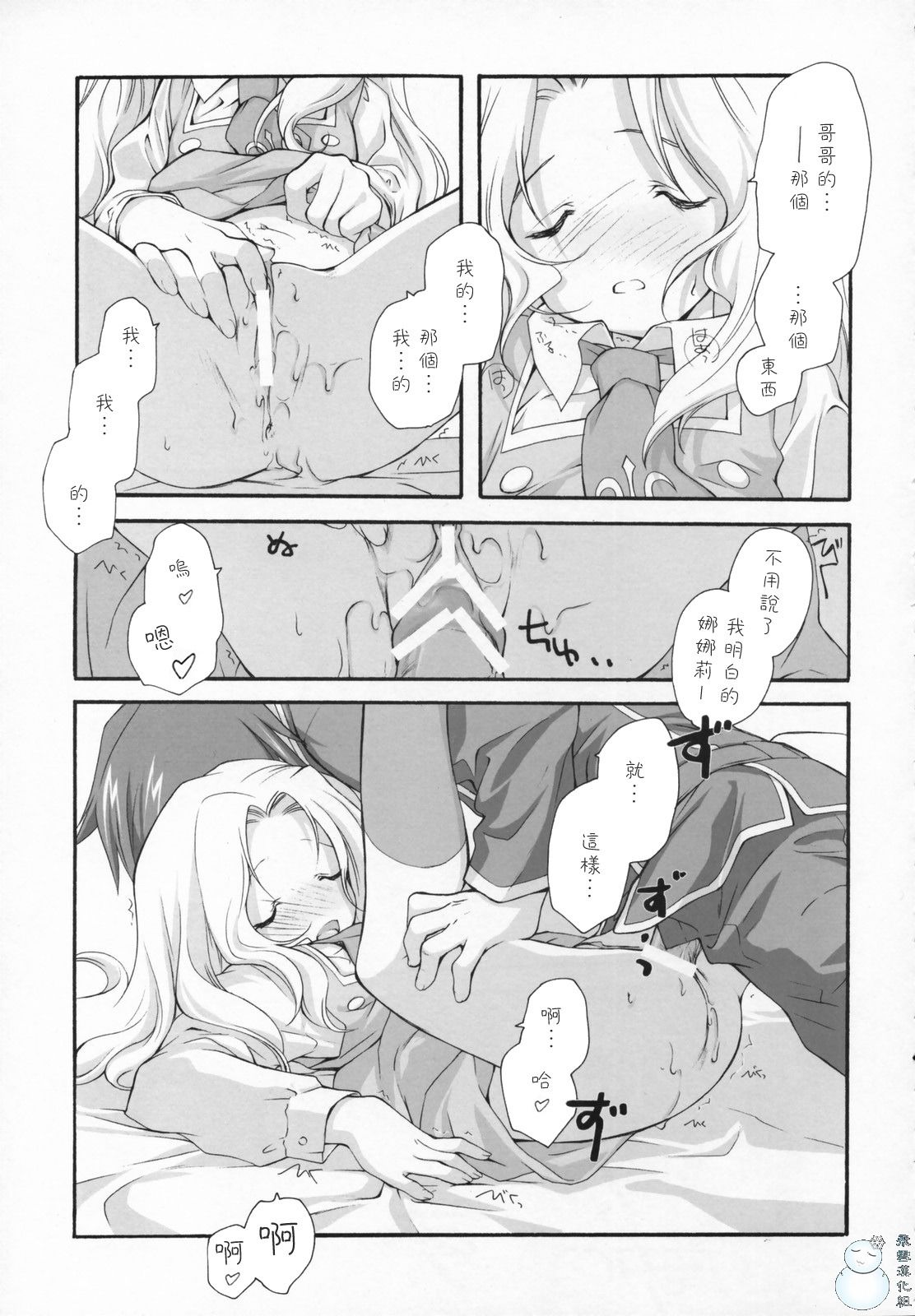 012