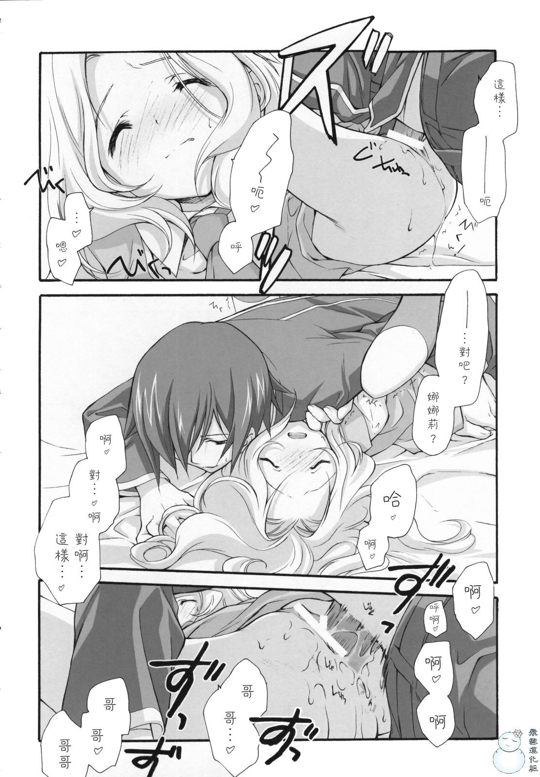013