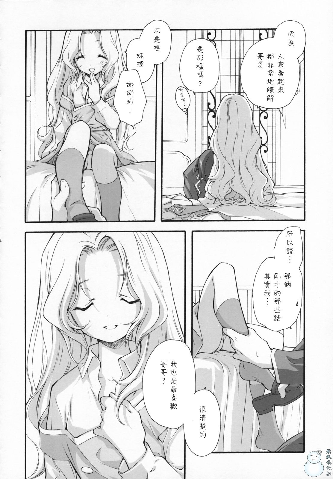 023