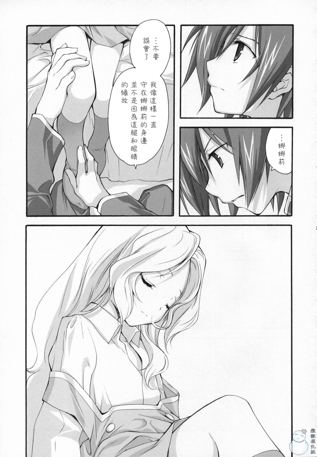 024