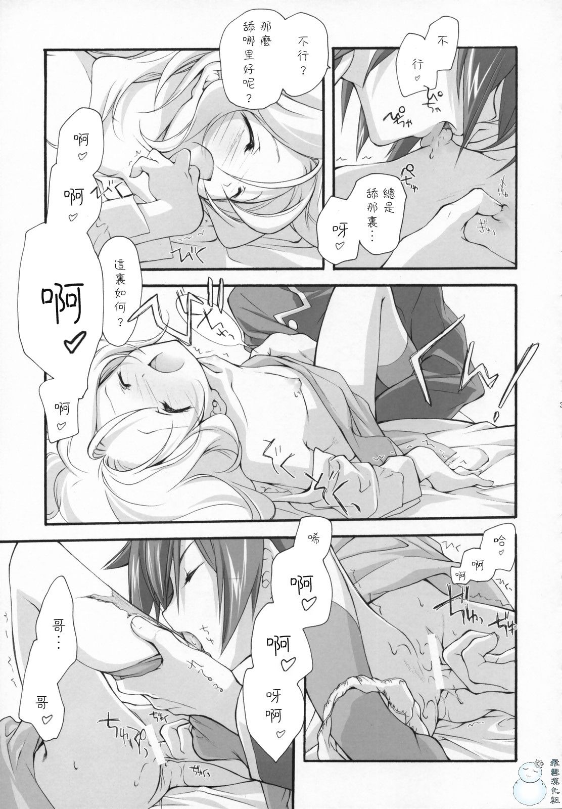 030