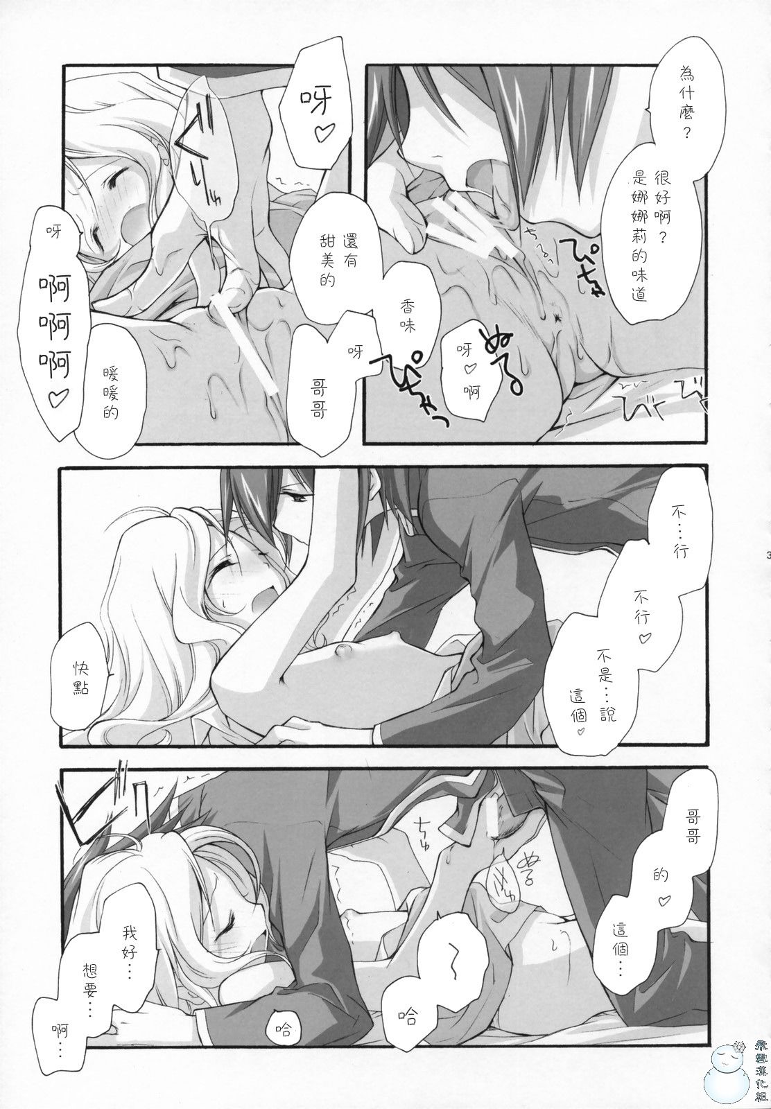 034