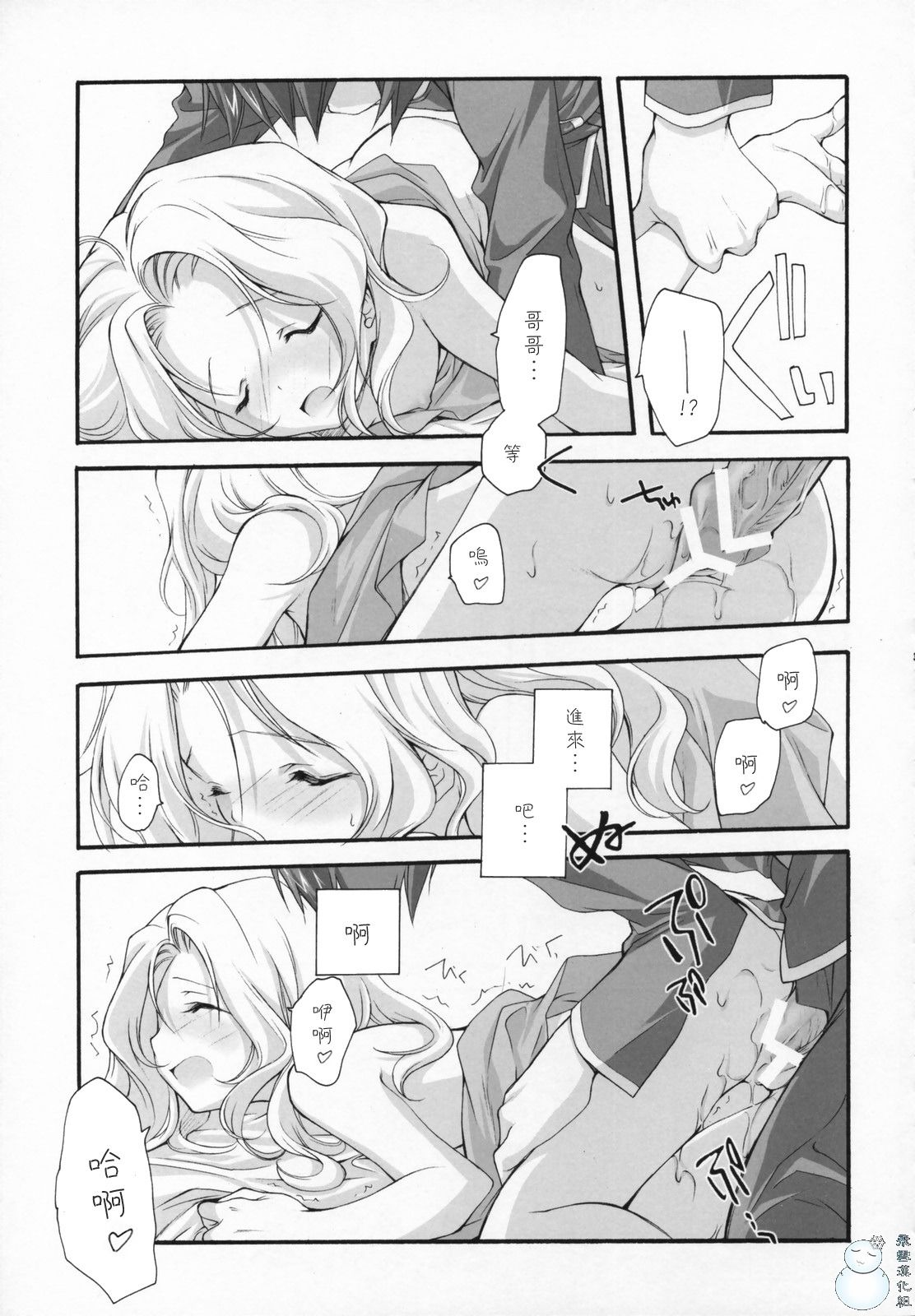 036