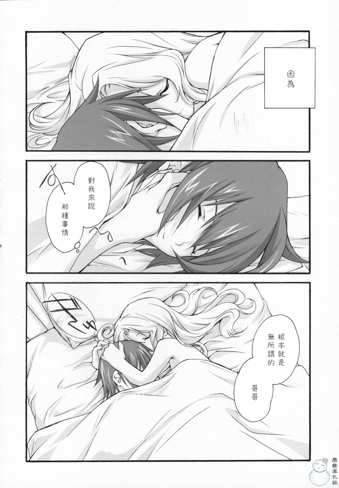 043
