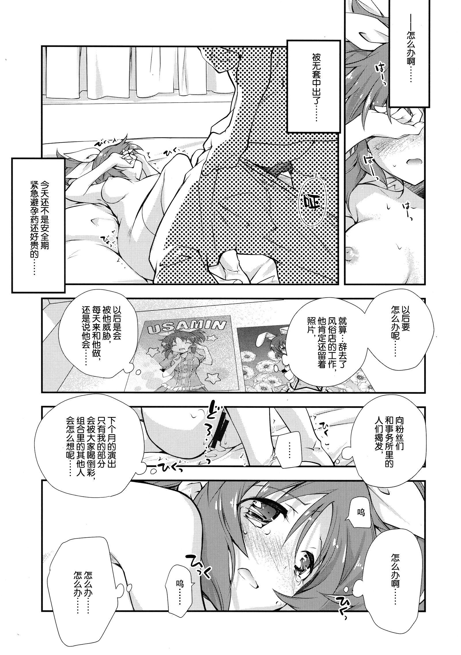 020
