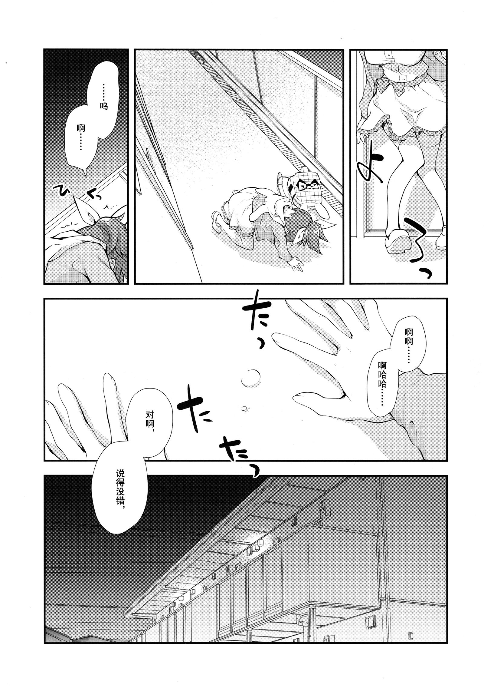 024
