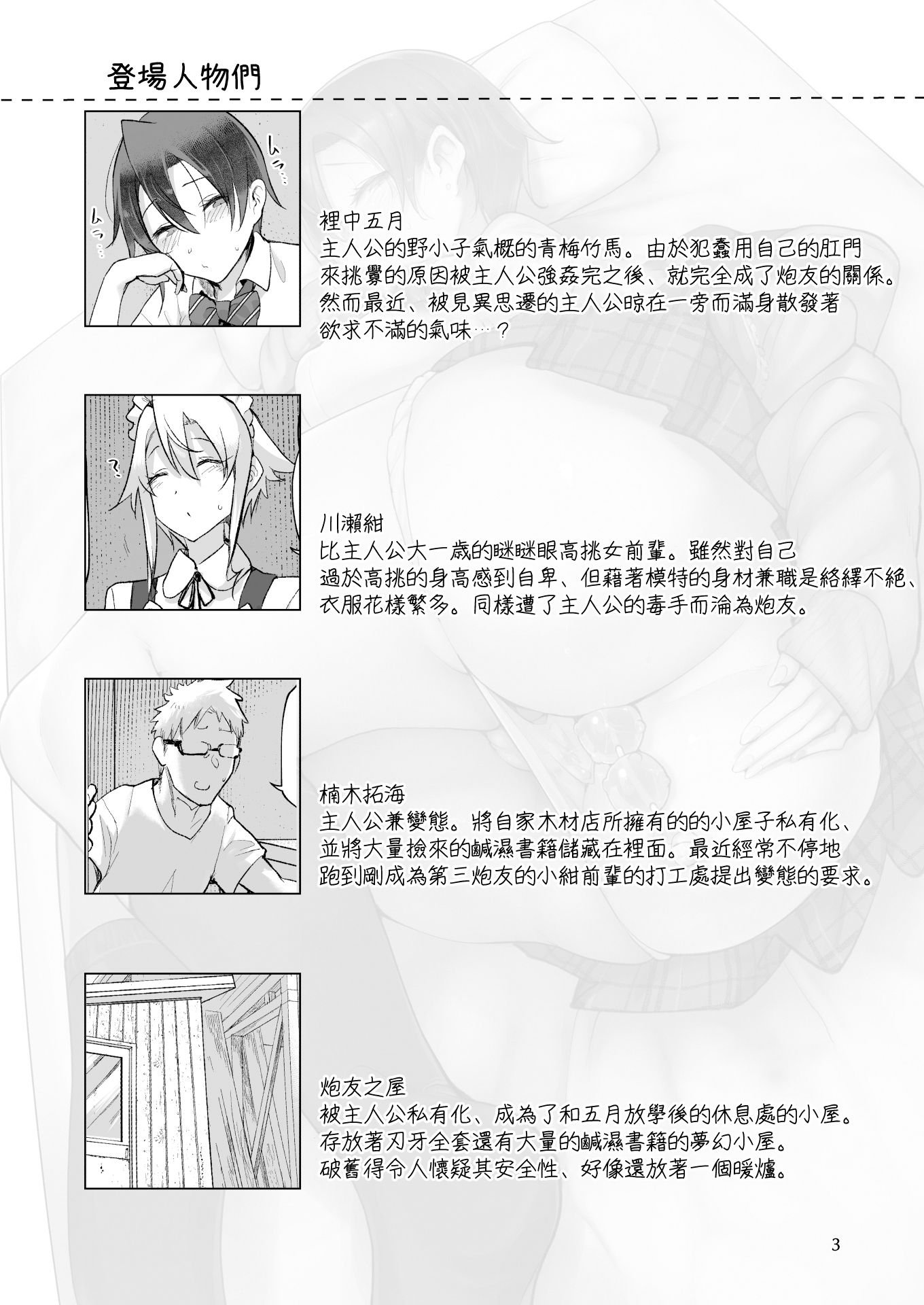 03_MJK_20_T2416_003