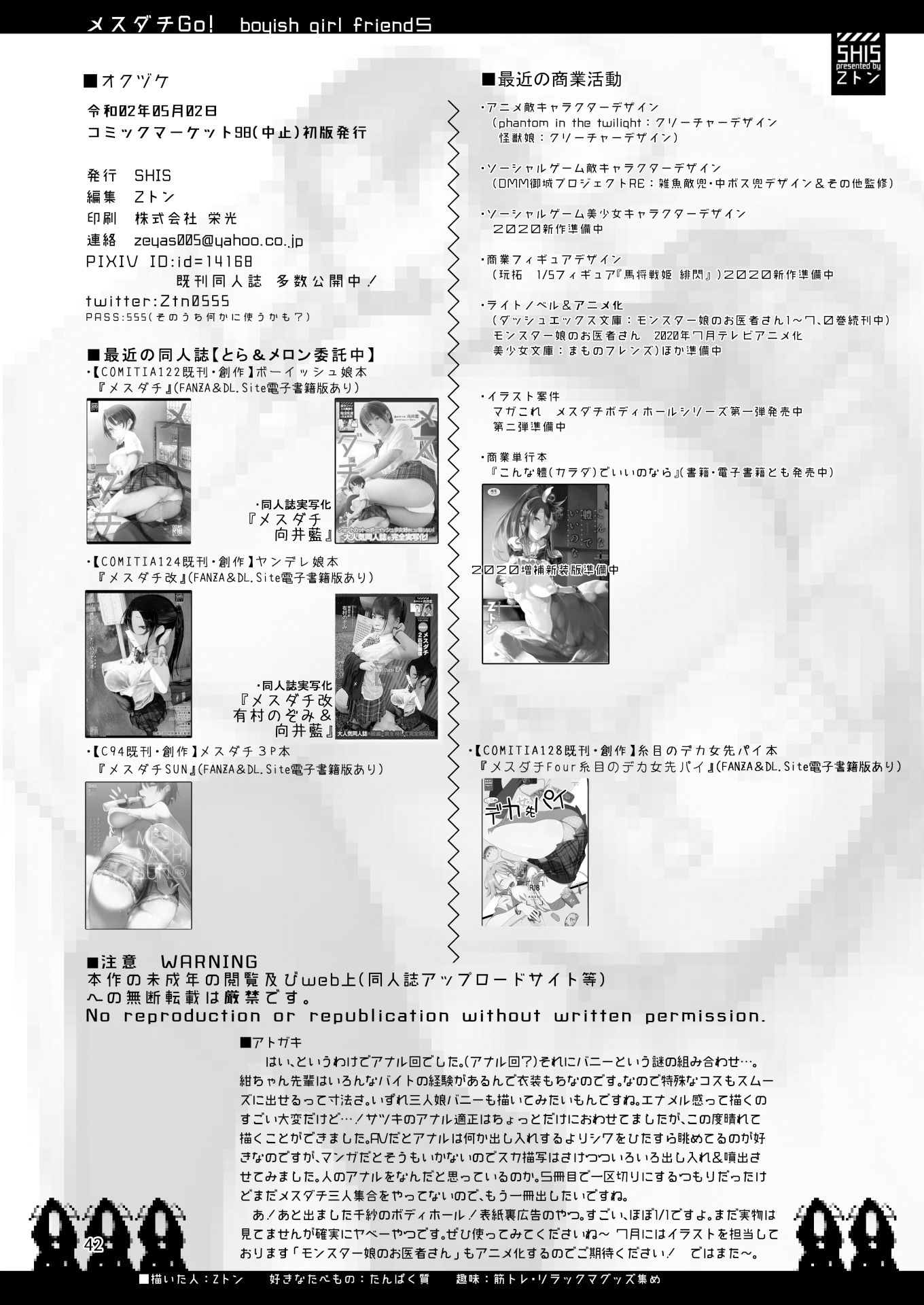 42_MJK_20_T2416_042
