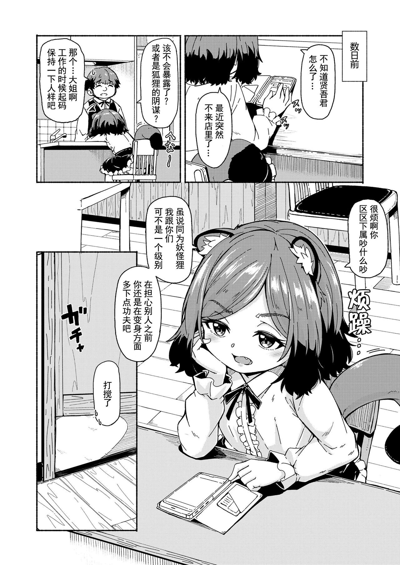 0002