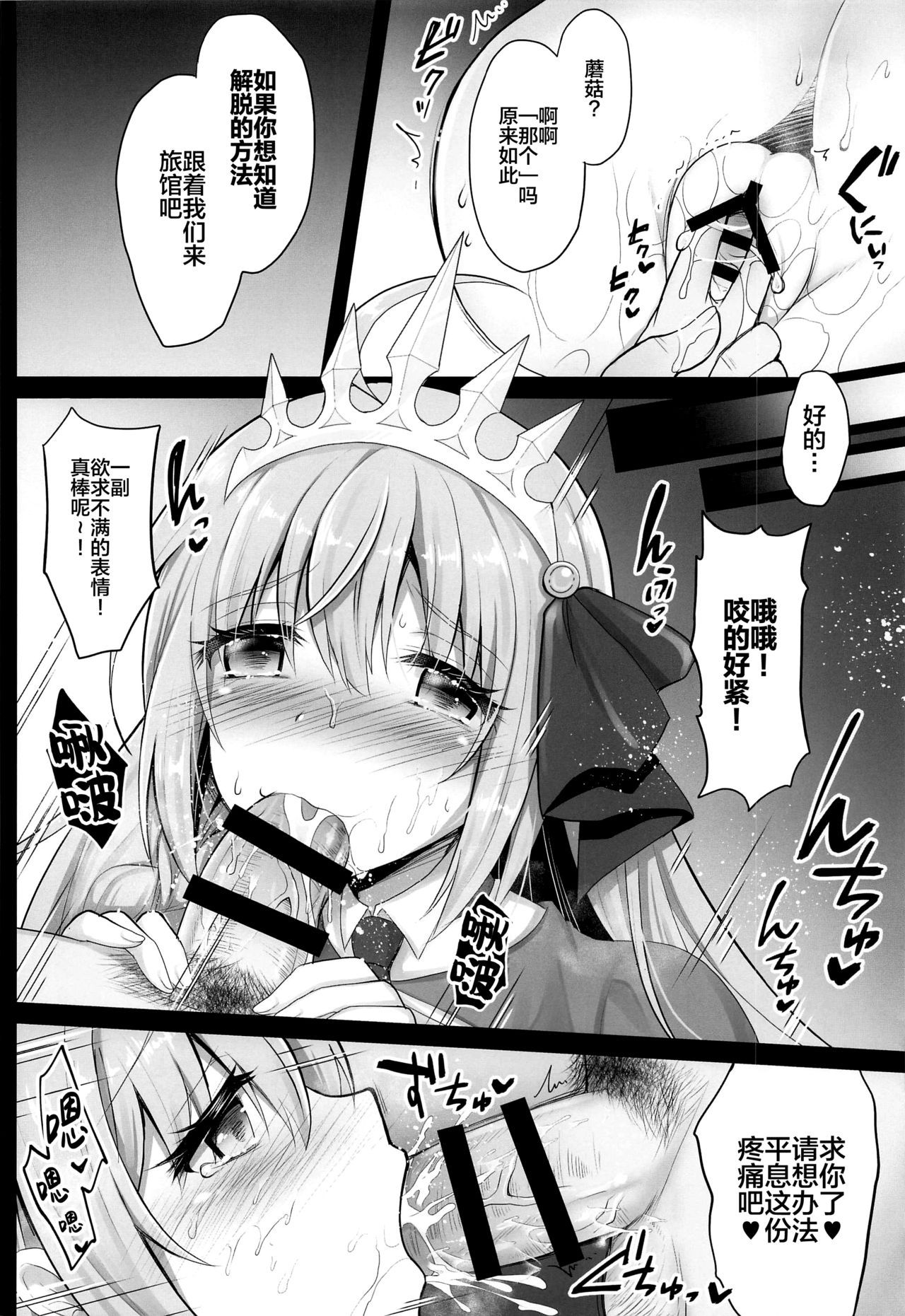 07