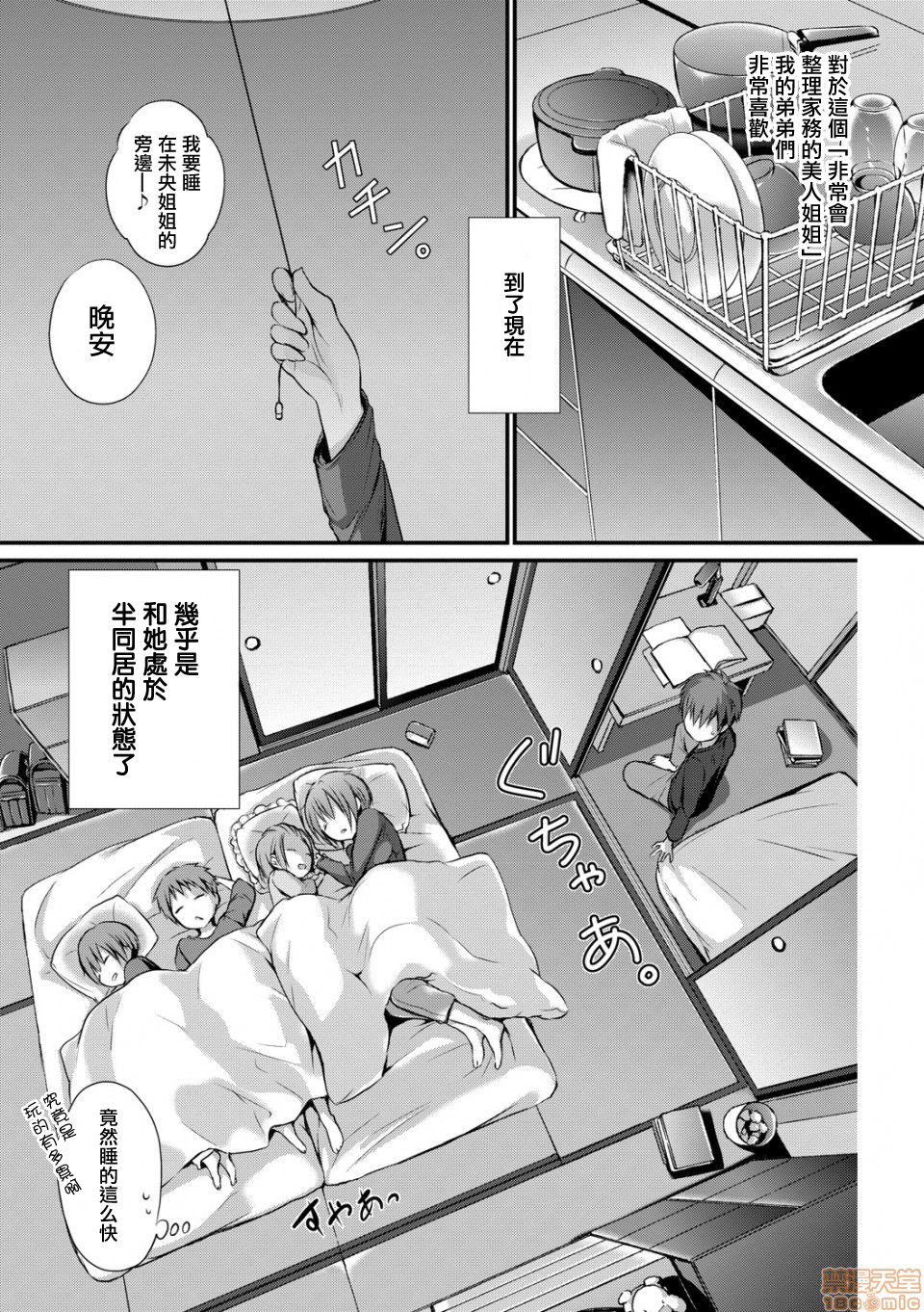 03