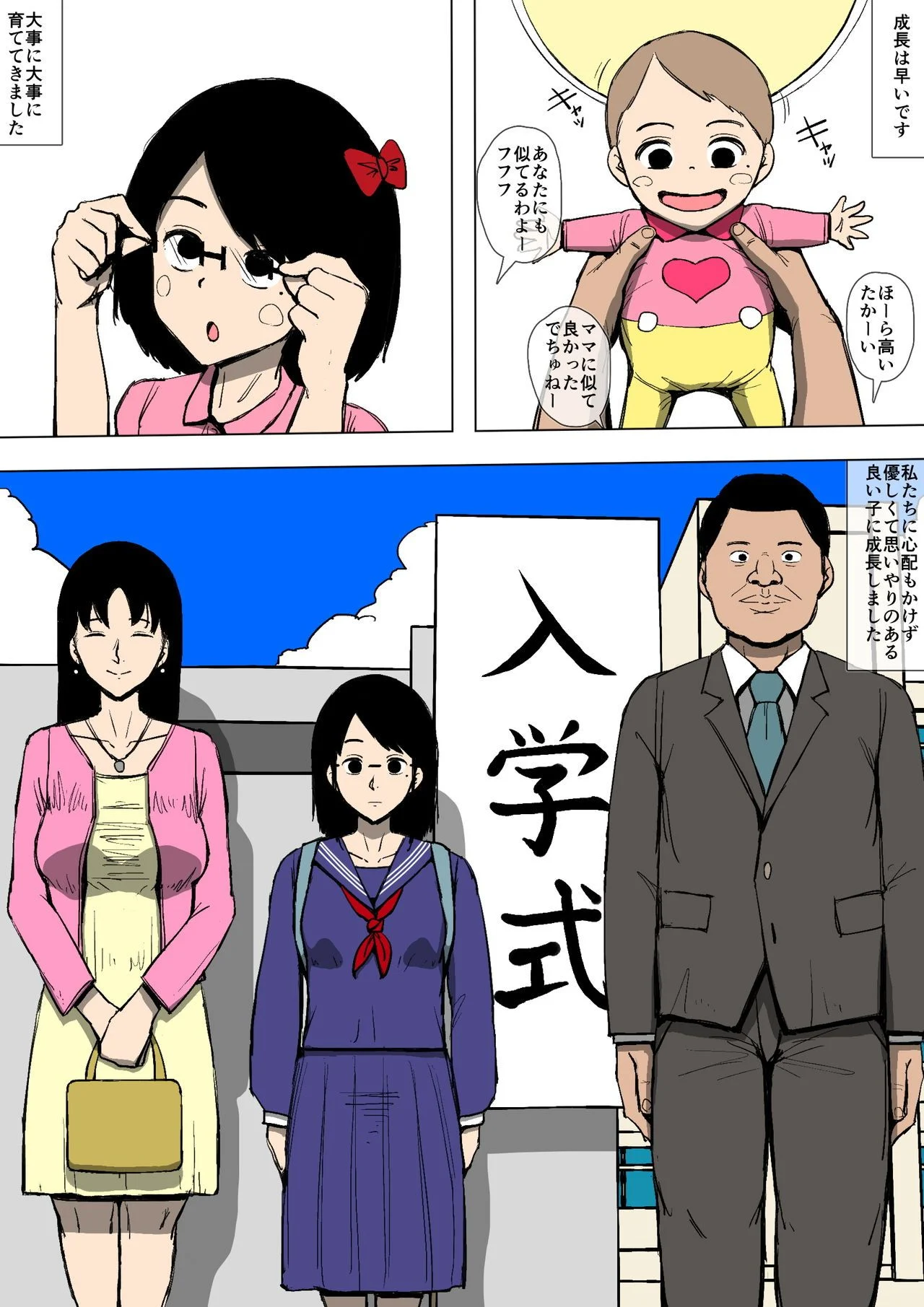 03
