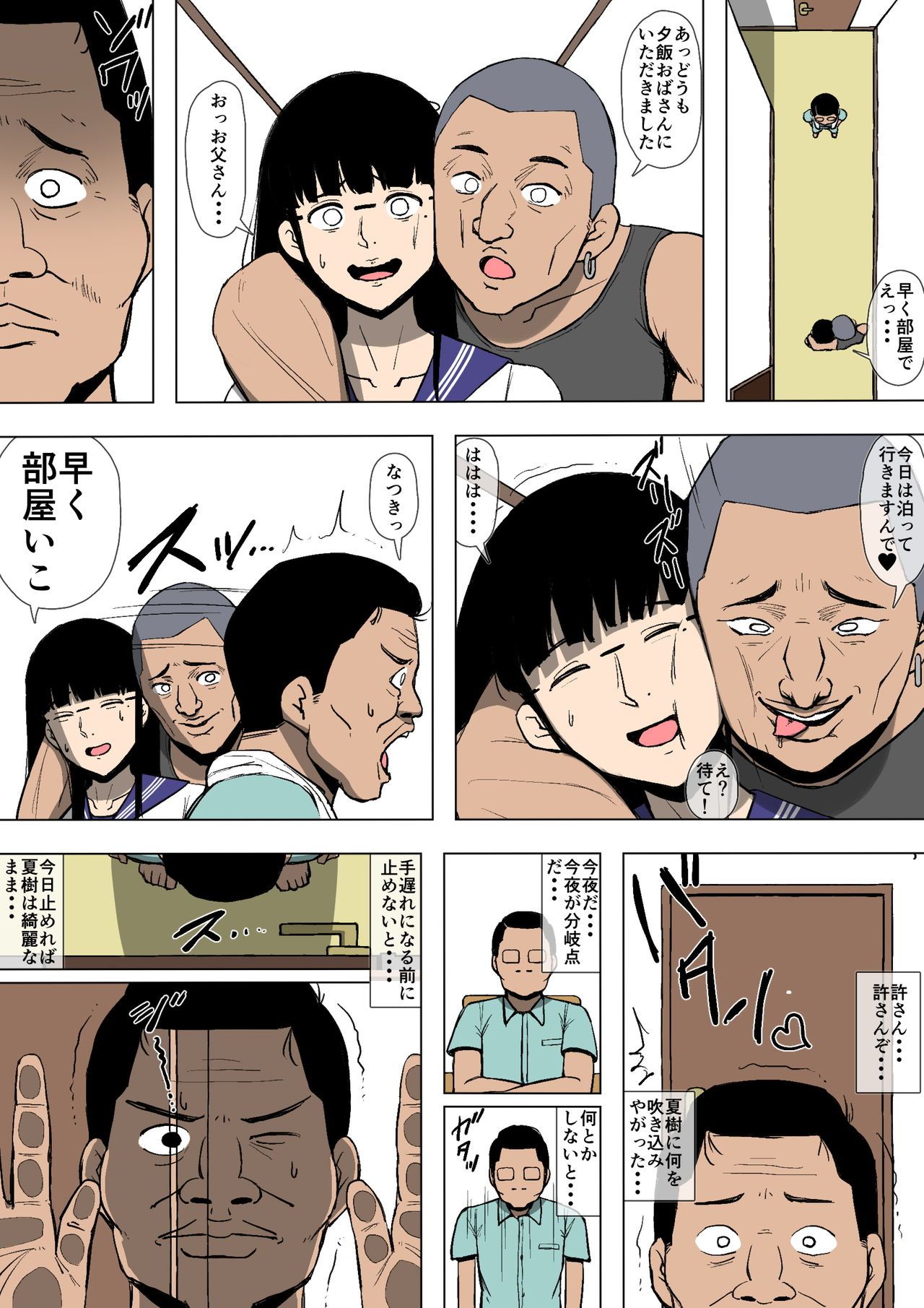 21
