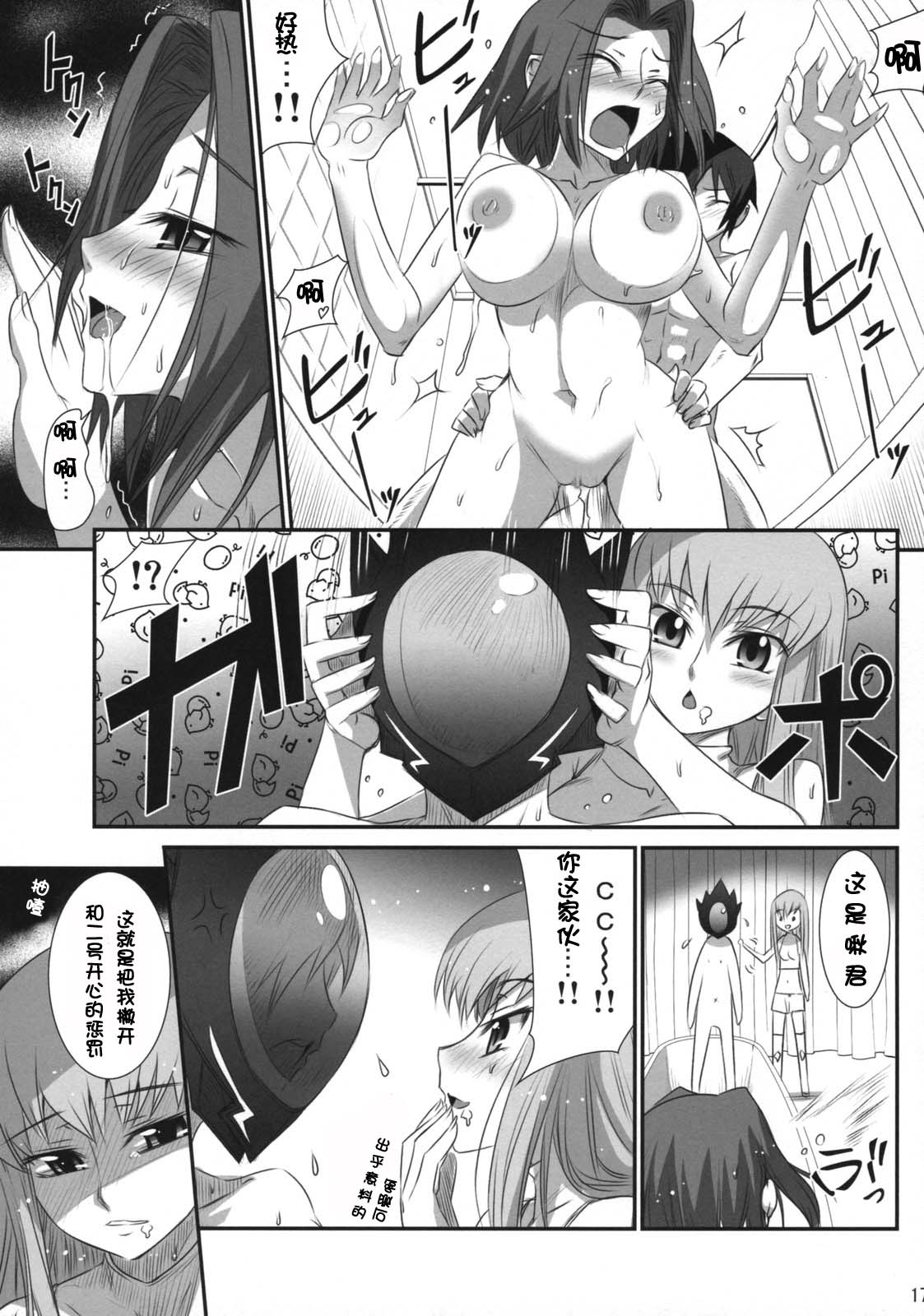 016