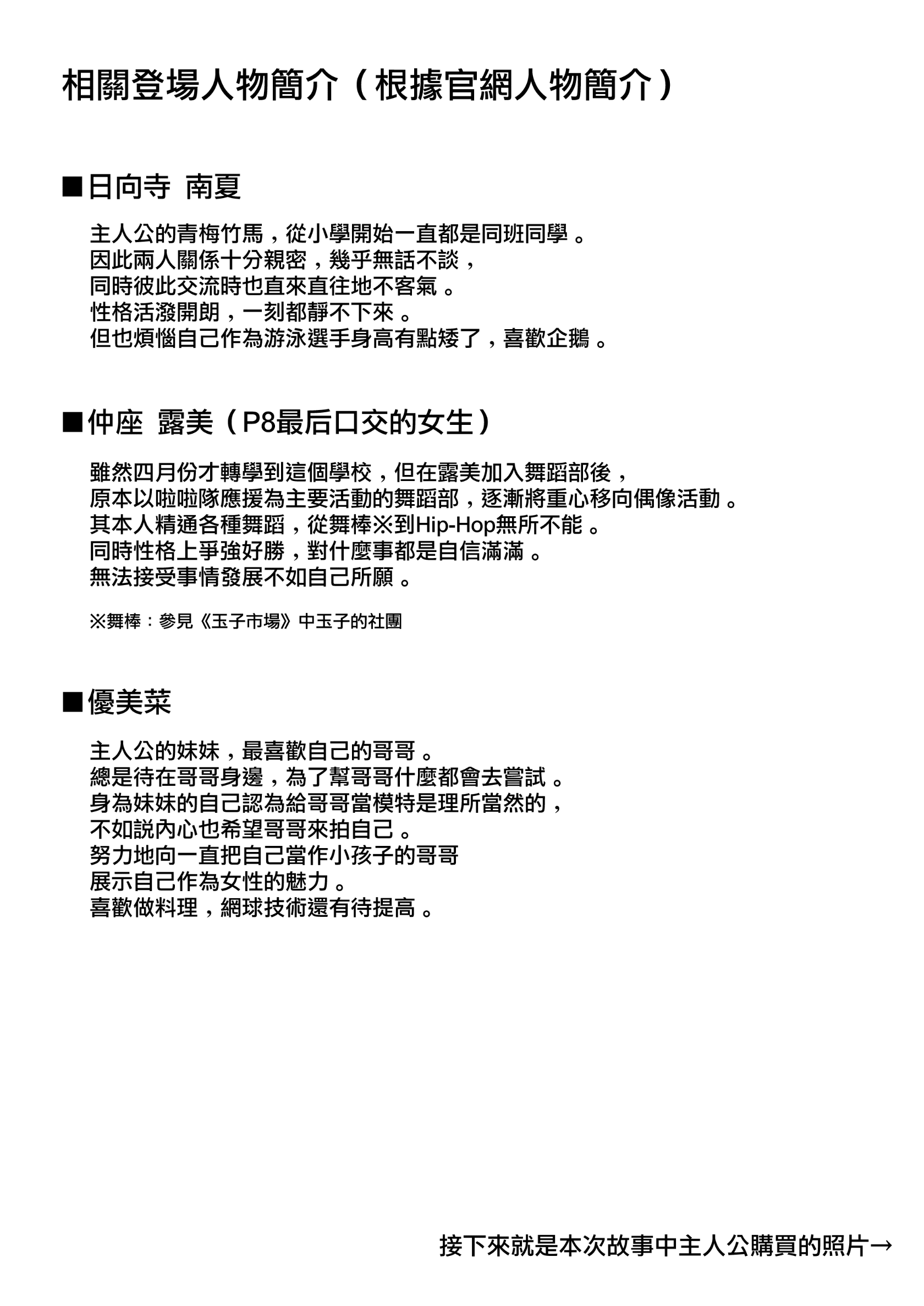 MJK-20-T2467-009