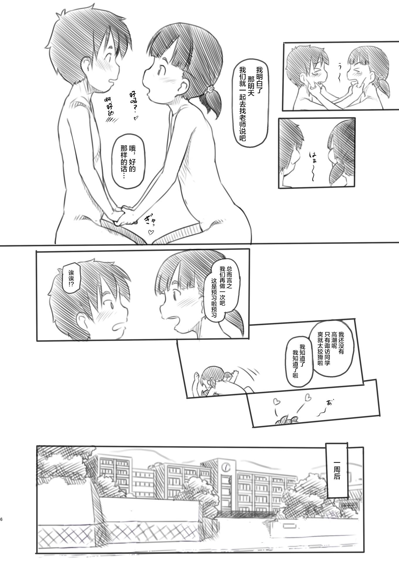 06__006