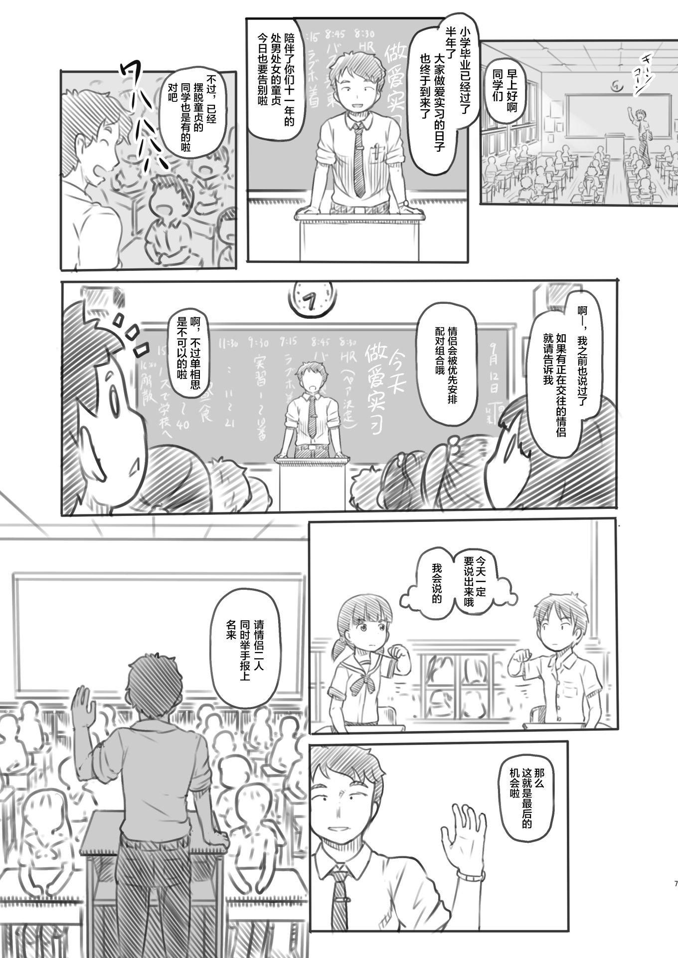 07__007
